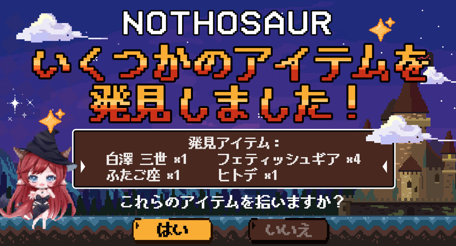 ☆速報 !Nothosaur 2025年5月の新製品はこちら↓