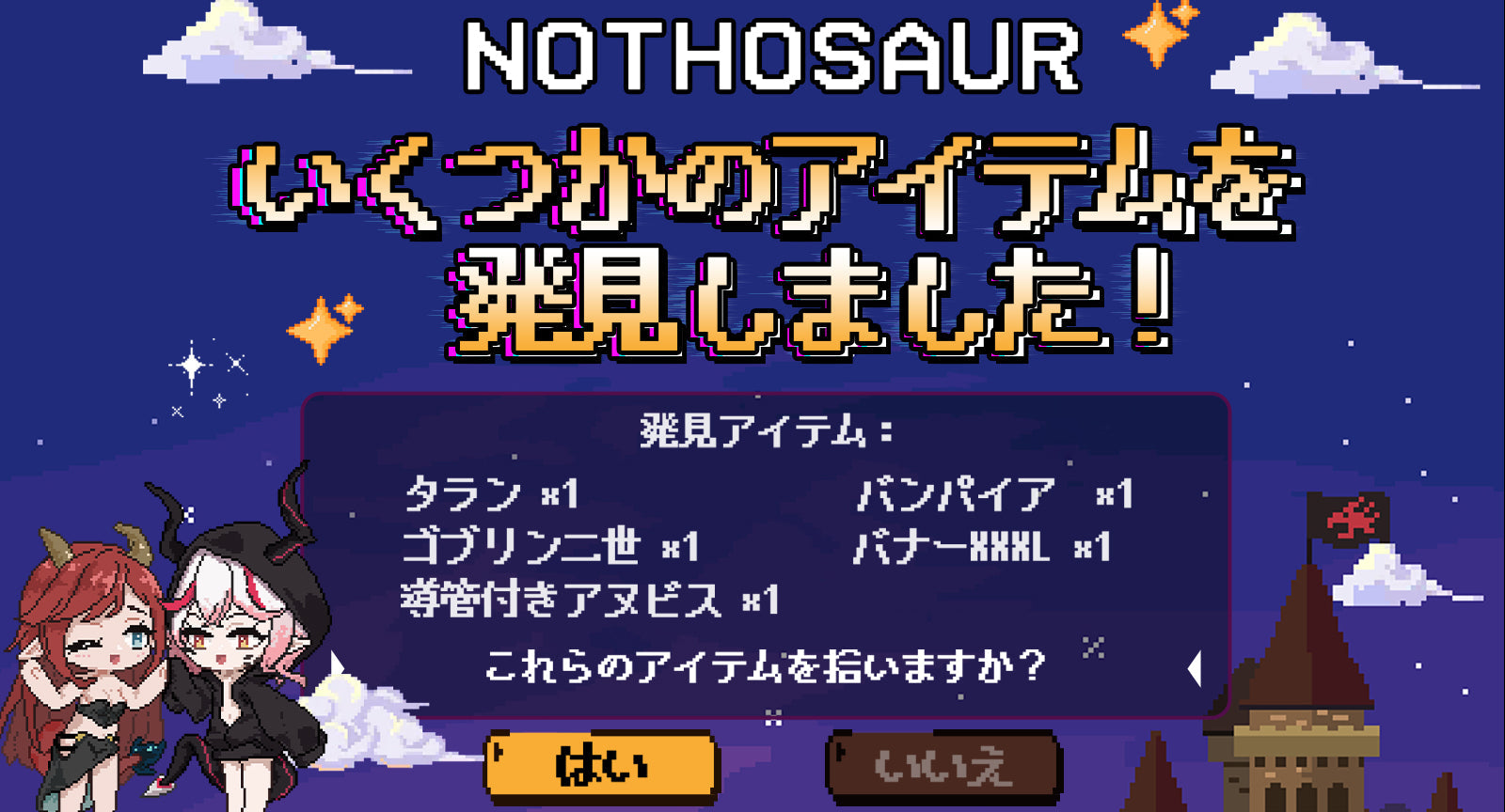 ☆速報 !Nothosaur 2025年6月の新製品はこちら↓