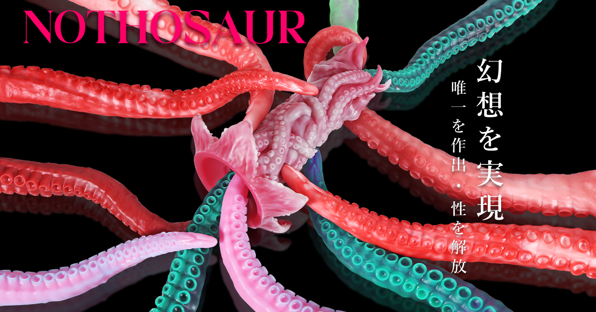 nothosaur
