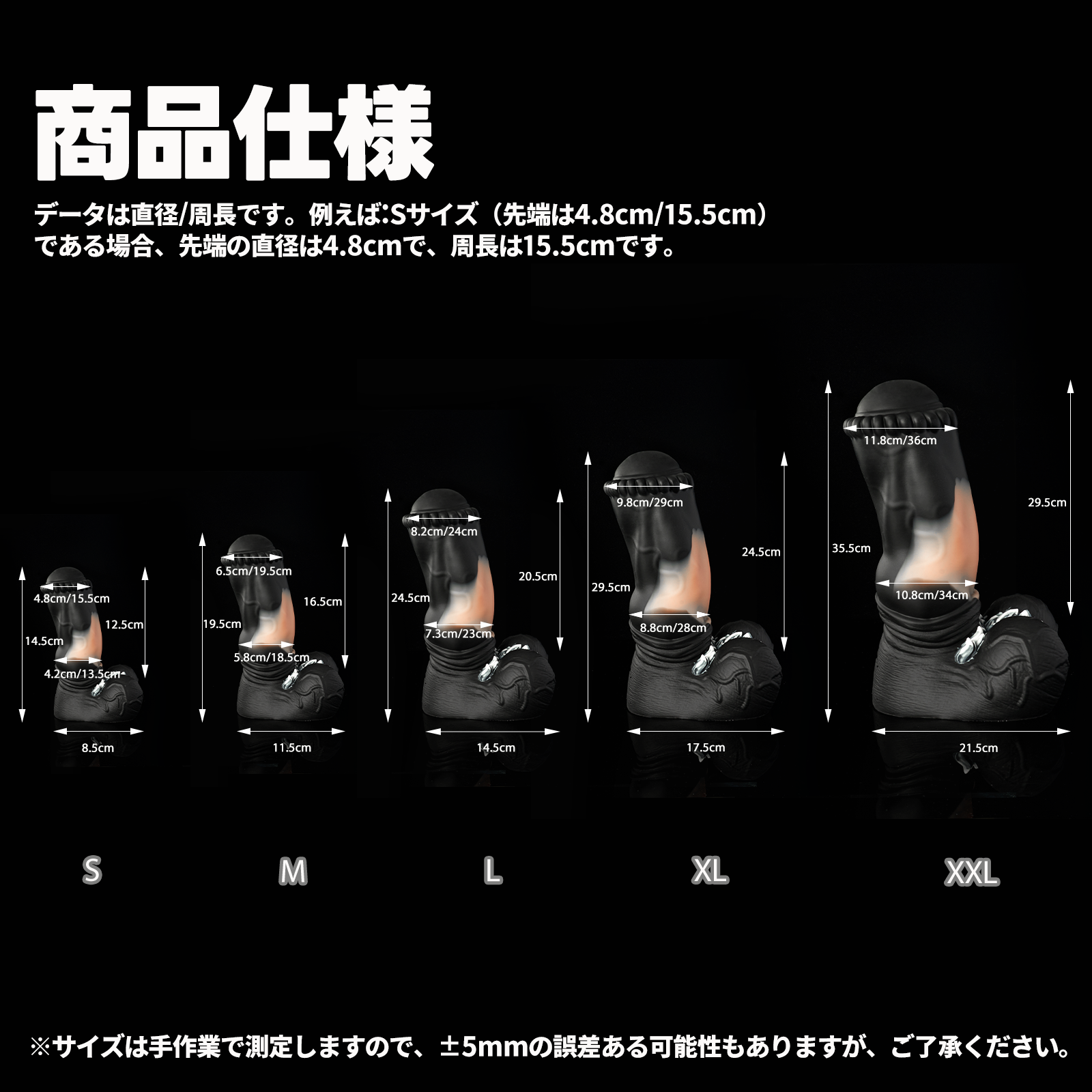 【雲駒二世】 RANGER ディルド アナルプラグ