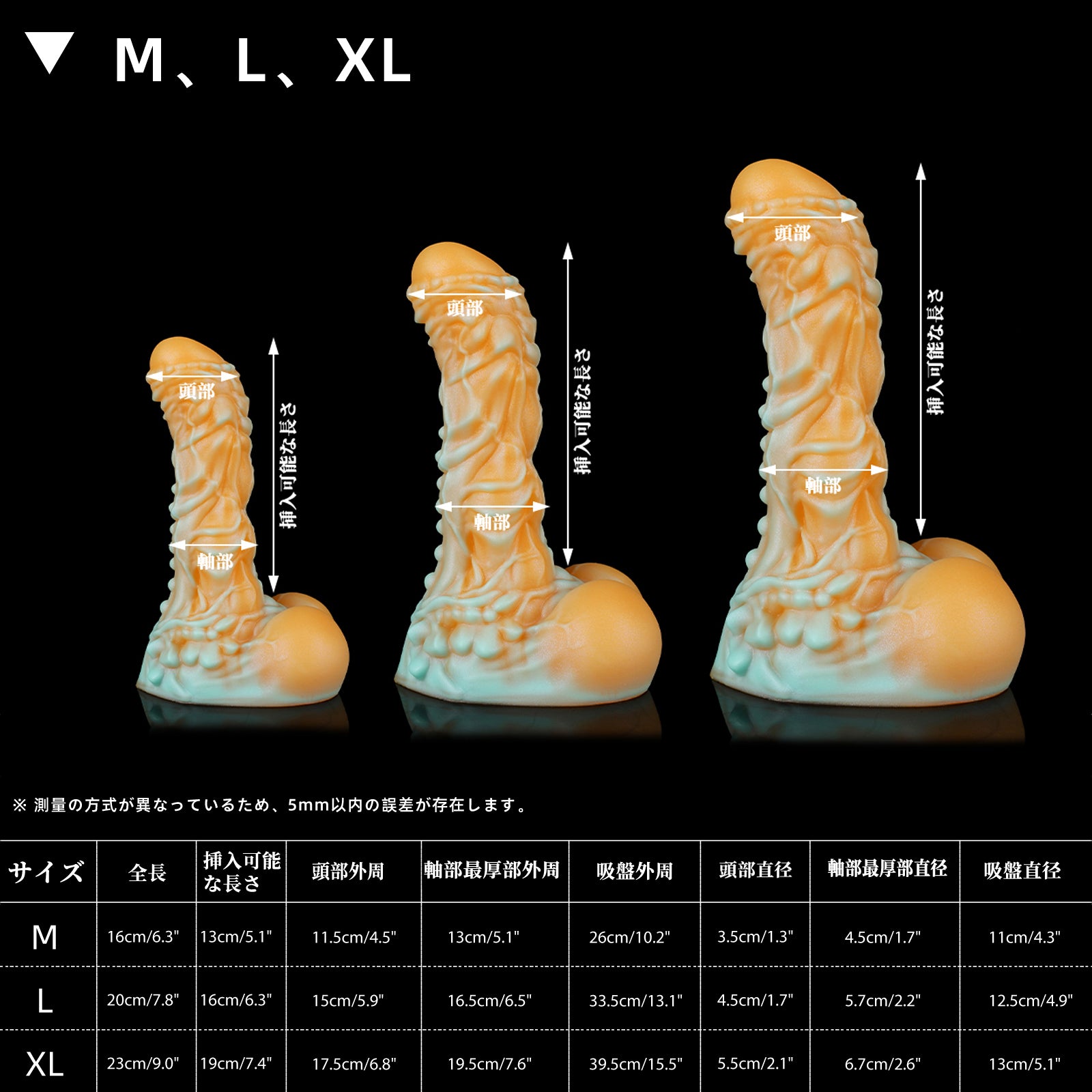 【導管付き】鱗姫 MOLO-CUM TUBE ディルド アナルプラグ 模擬射精
