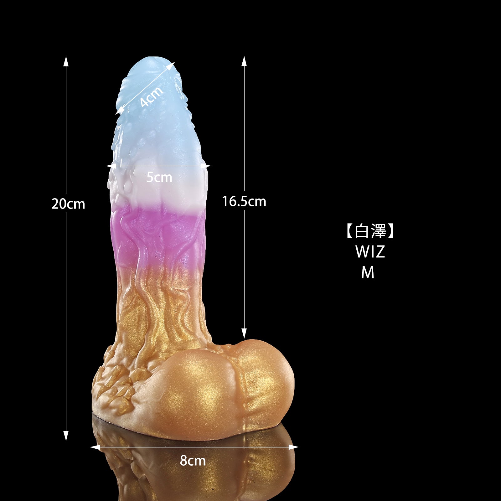 138【白澤】 WIZ M