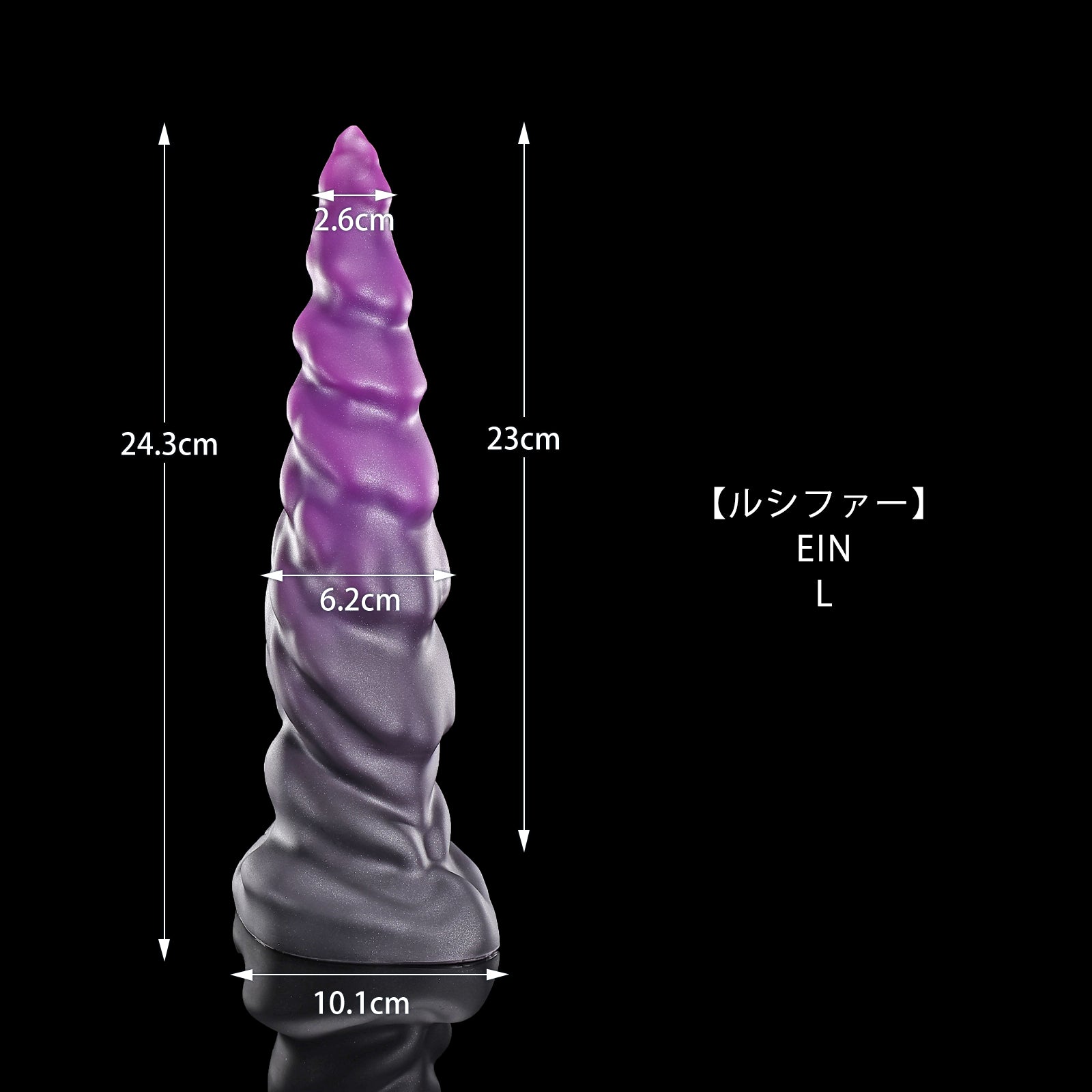 141【ルシファー】  EIN L