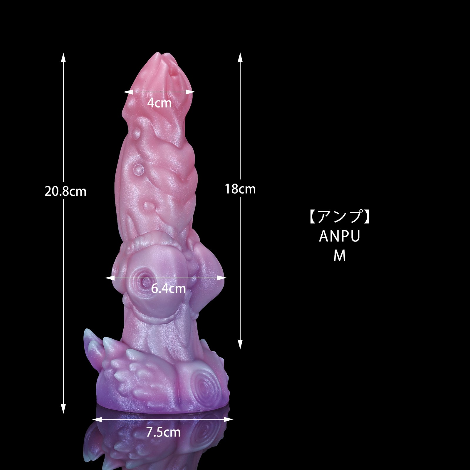 115【アンプ】 ANPU M