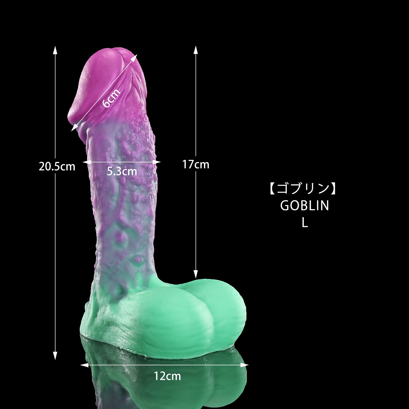 144【ゴブリン】  GOBLIN L