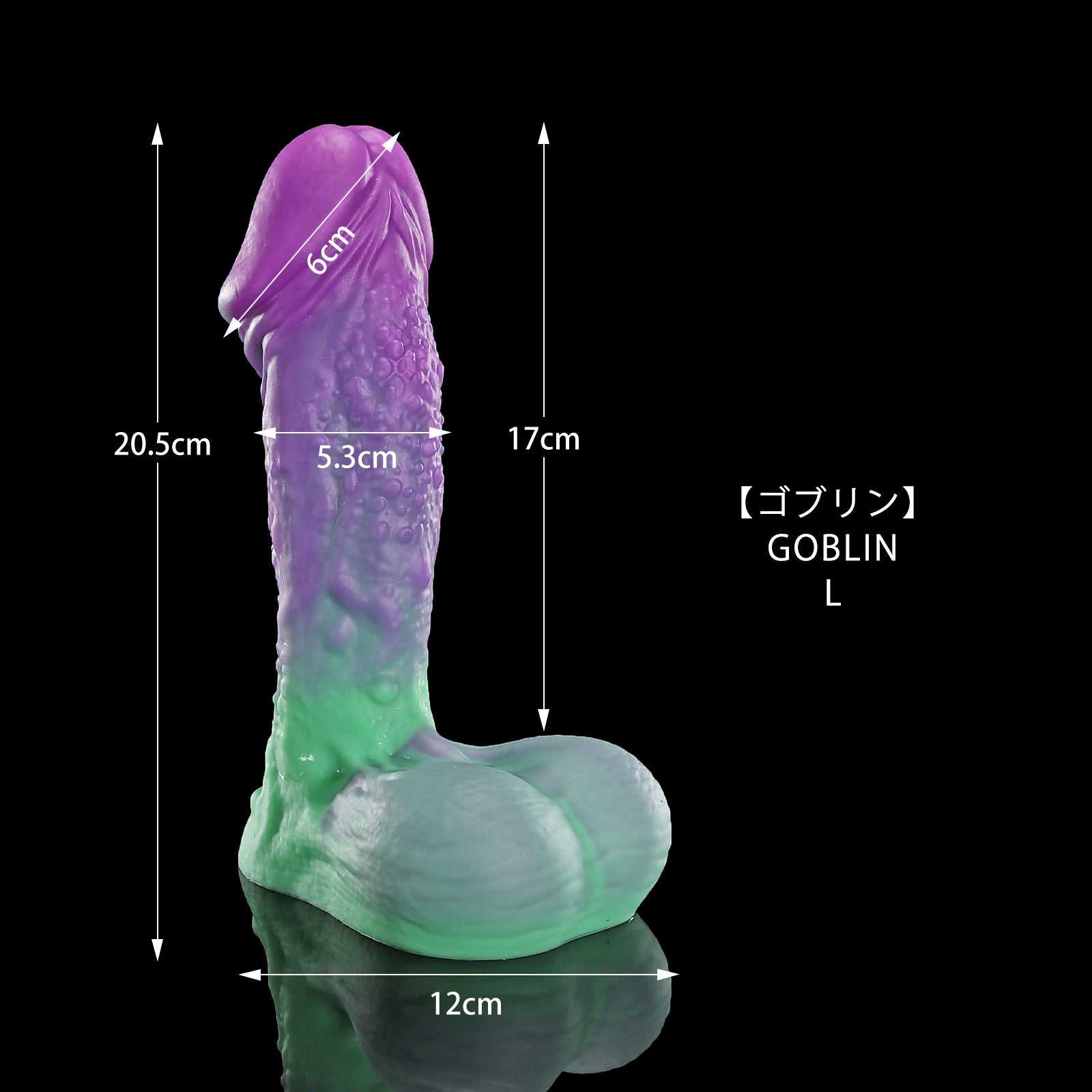 145【ゴブリン】  GOBLIN L