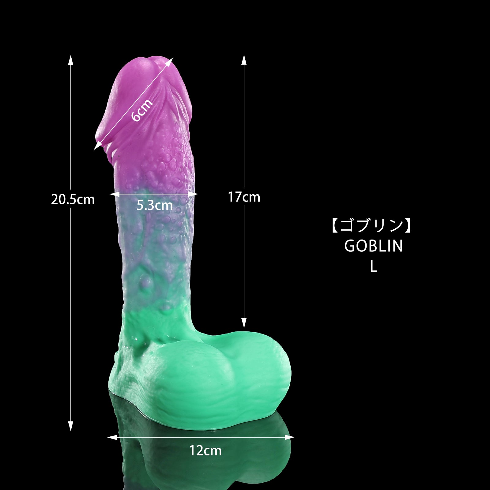 146【ゴブリン】  GOBLIN L