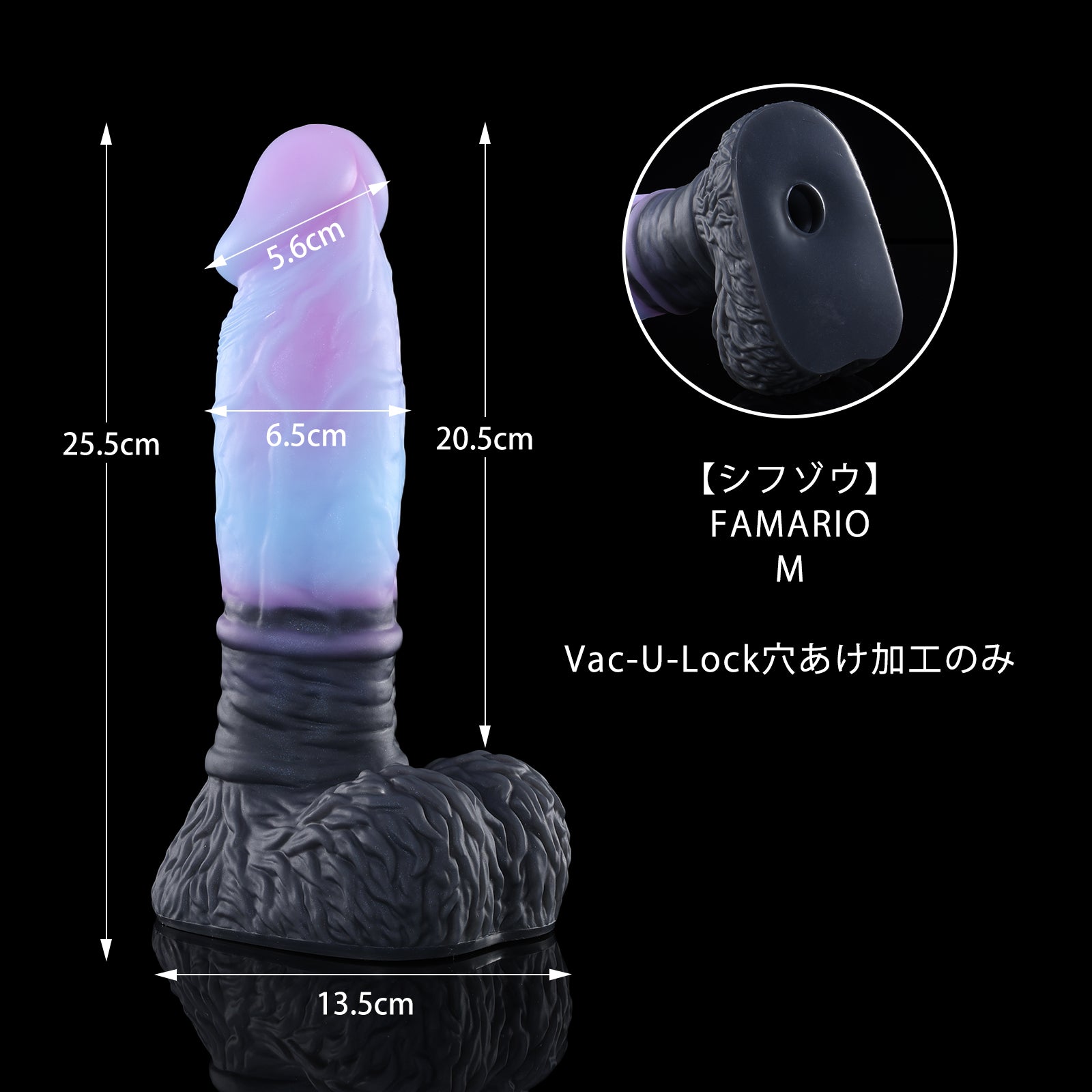 69【シフゾウ】 FAMARIO Vac-U-Lock穴あけ加工のみ M
