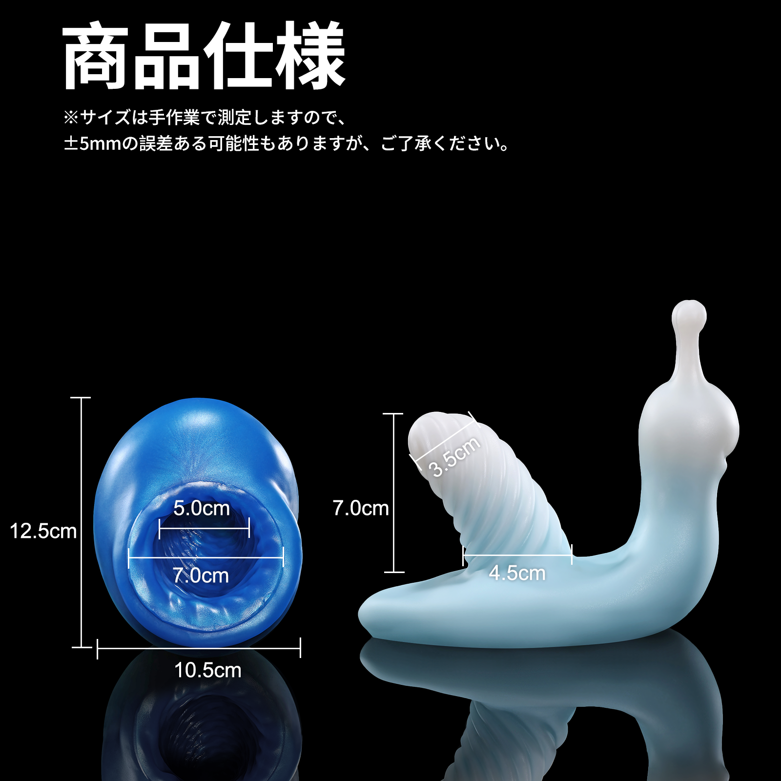 【ウォウォ】 WOWO オナホール 亀頭責めグッズ アナルプラグ