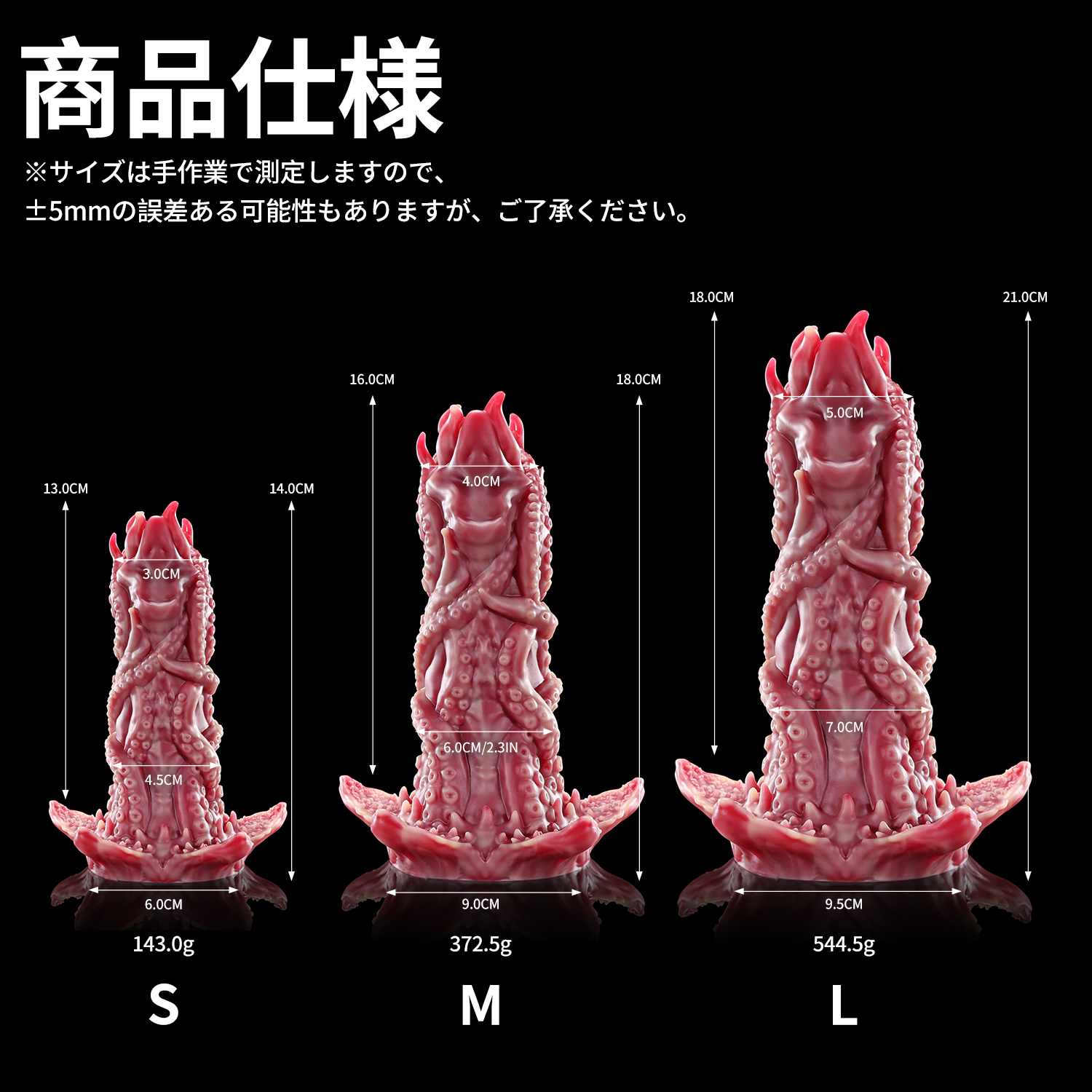 【クトゥルフ+クトゥルフの卵6点のセット】Cthulhu+ogg set 産卵器 産卵プレイ