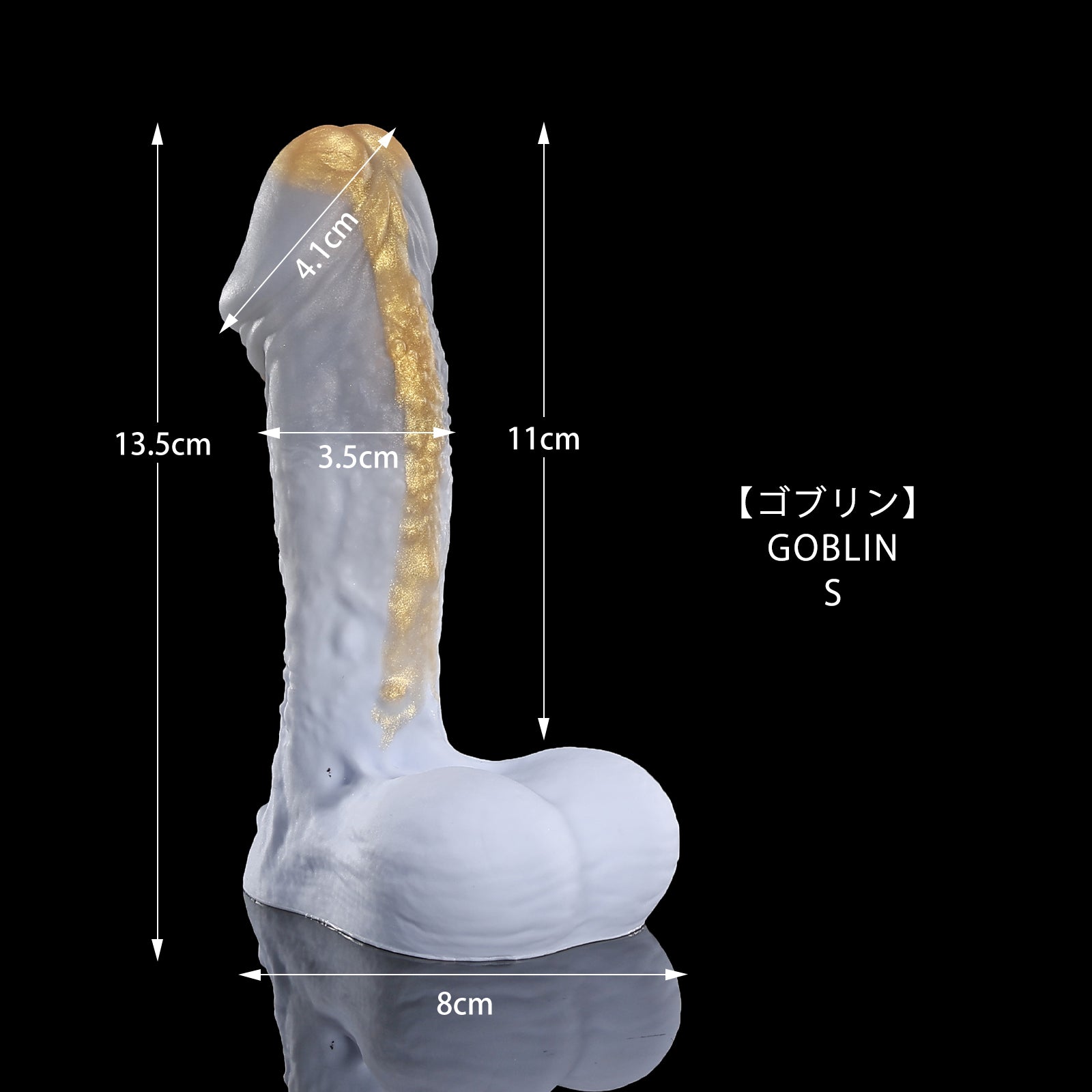 147【ゴブリン】  GOBLIN S