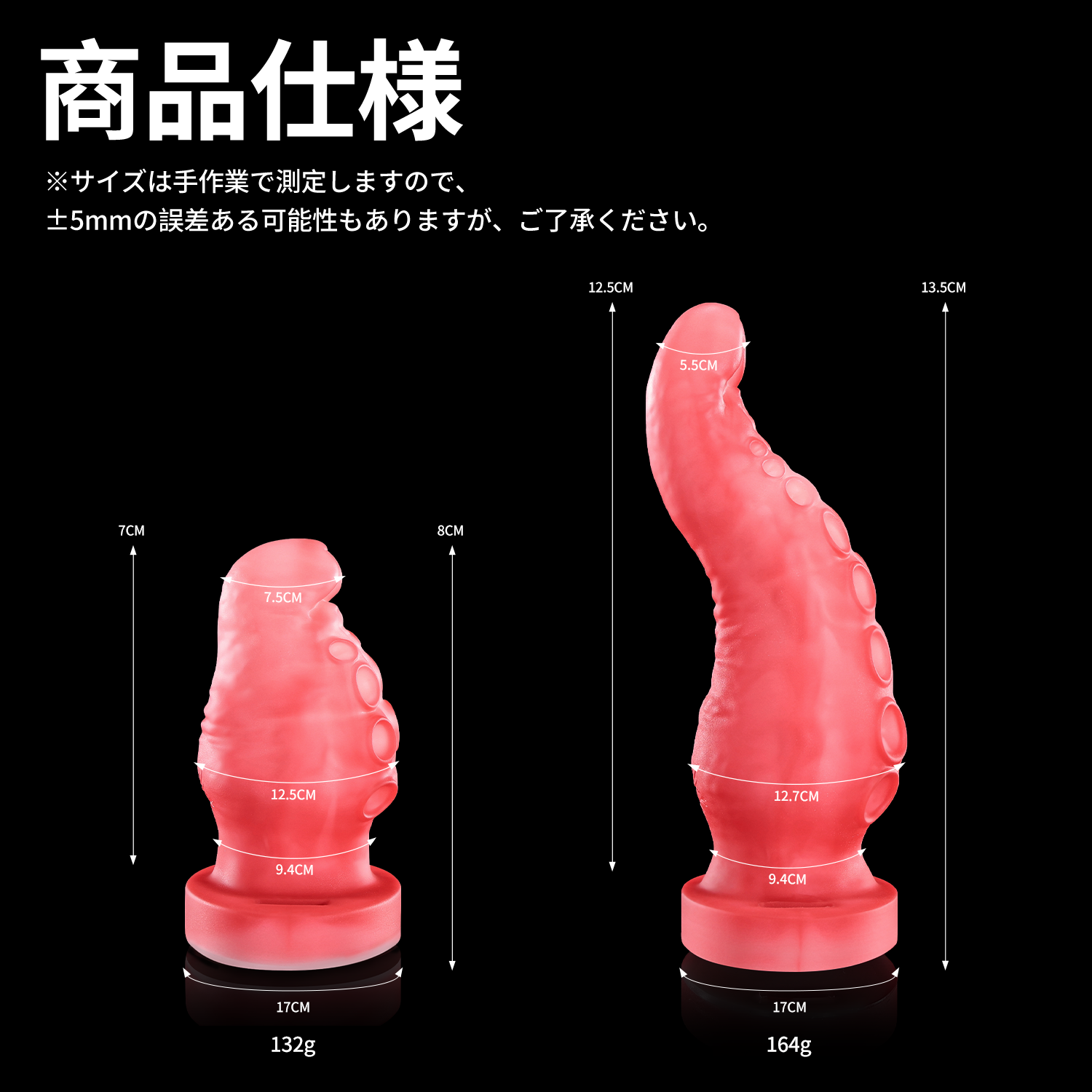 【闇海の光の口枷】ALLA GAG 口枷