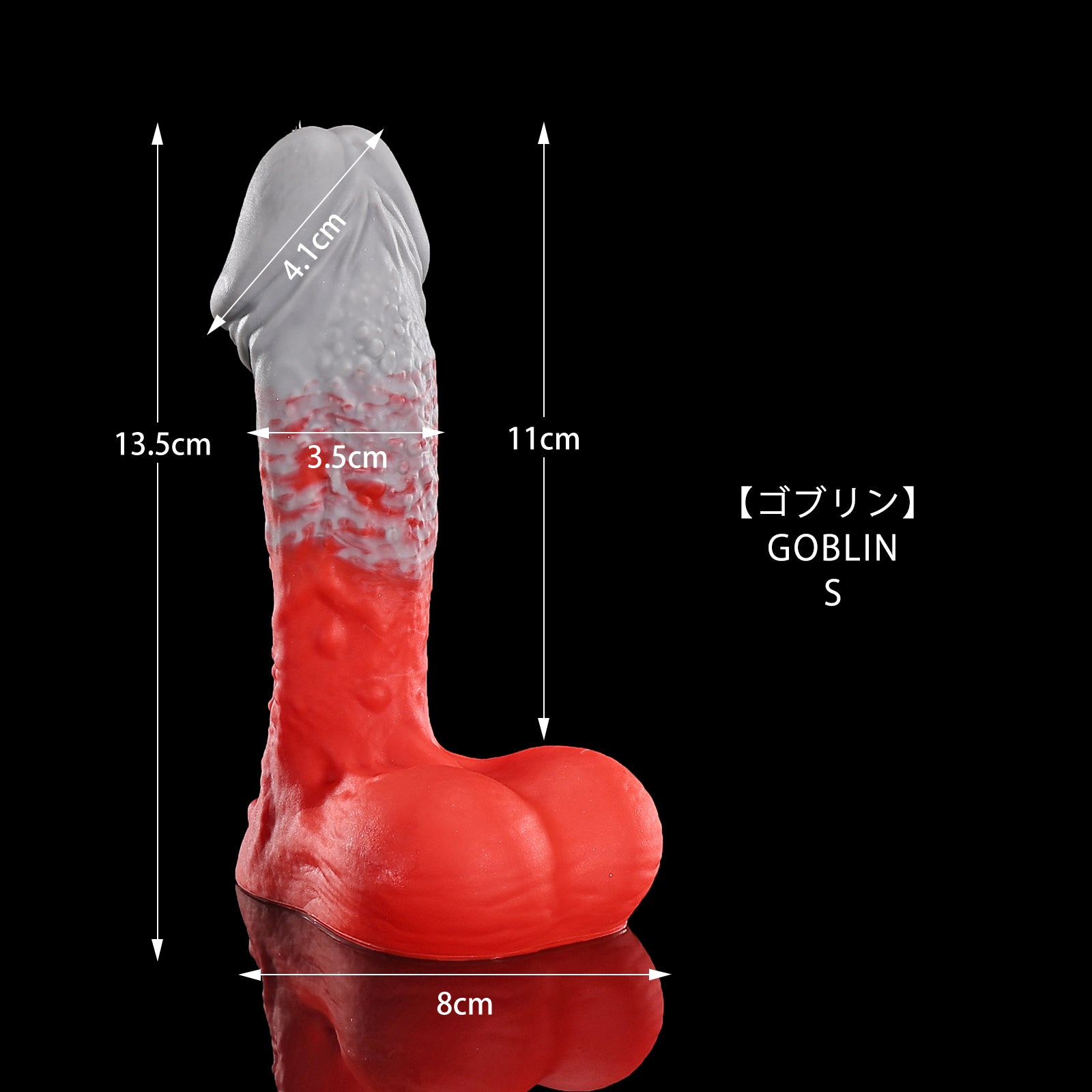 149【ゴブリン】  GOBLIN S