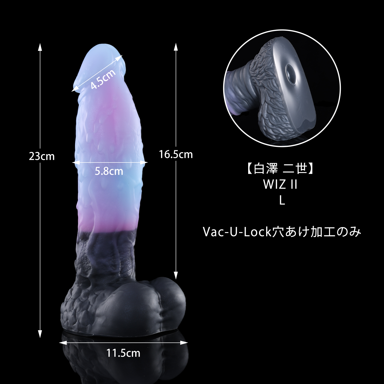 72【白澤 二世】 WIZ II Vac-U-Lock穴あけ加工のみ L