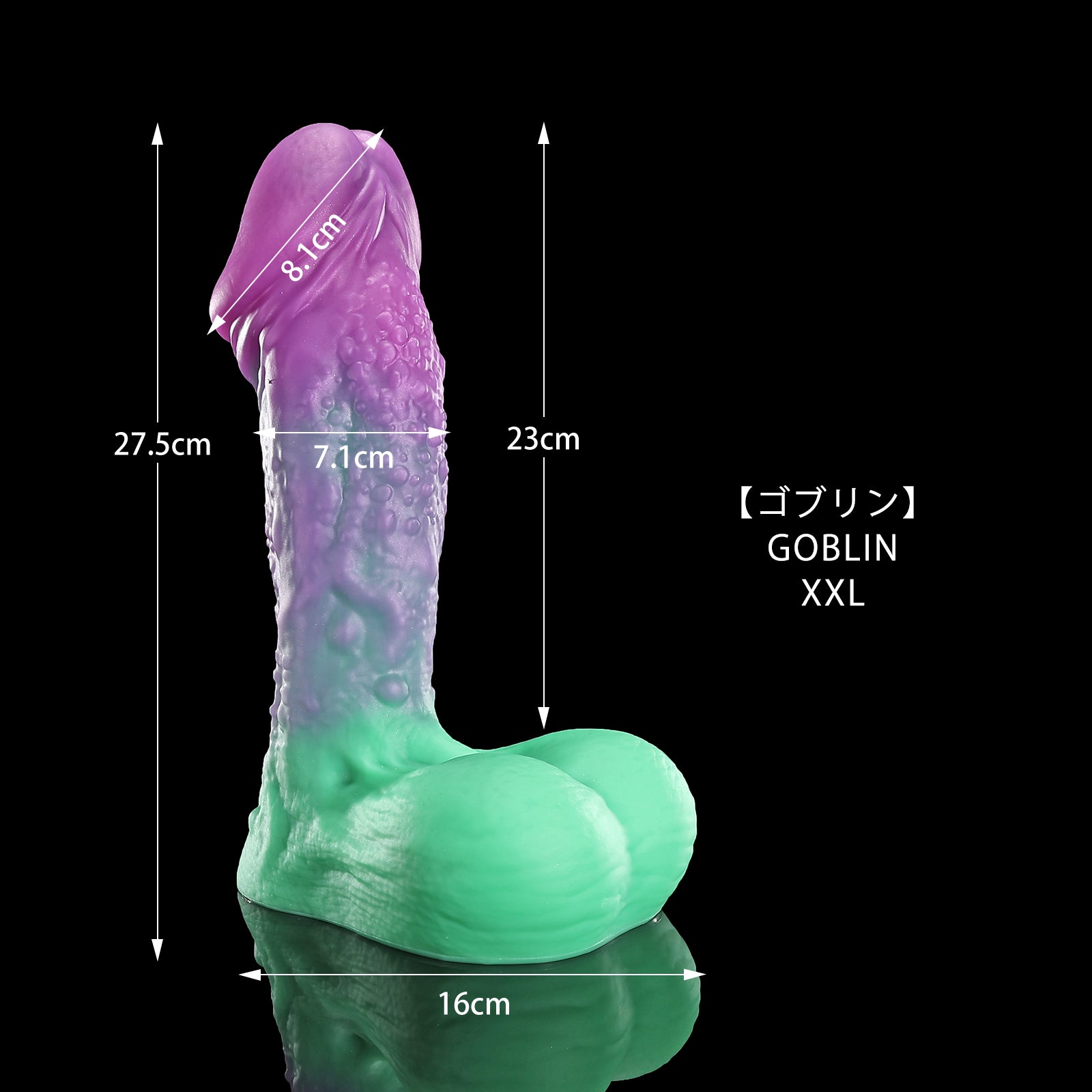 150【ゴブリン】  GOBLIN XXL