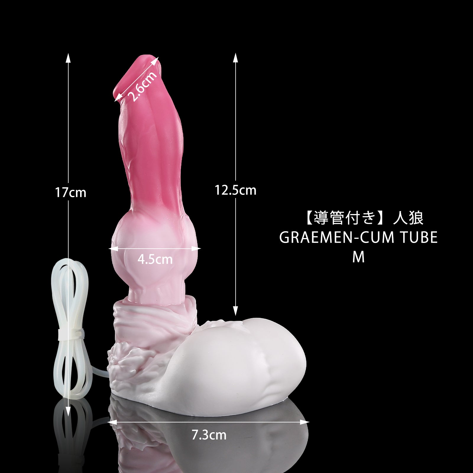 152【導管付き】人狼 GRAEMEN-CUM TUBE  M