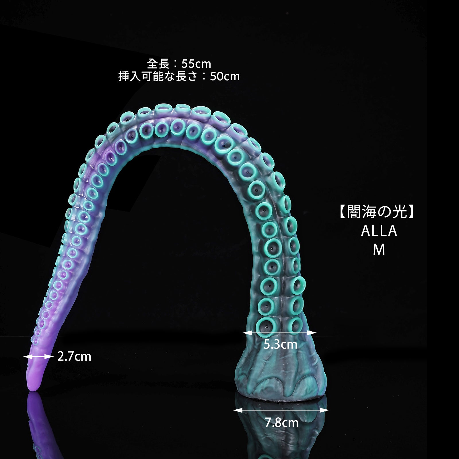 125【闇海の光】  ALLA M