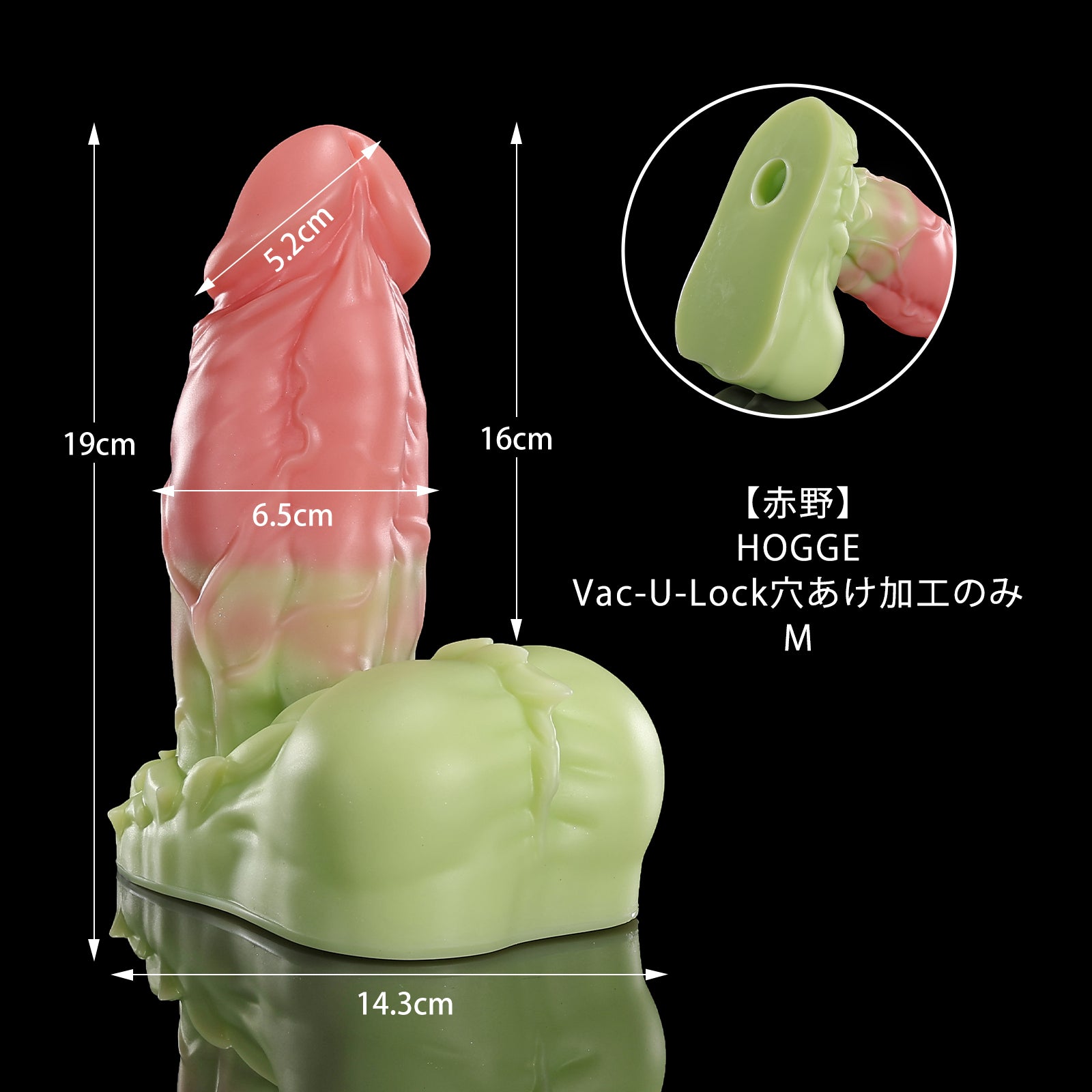 156【赤野】 HOGGE Vac-U-Lock穴あけ加工のみ M