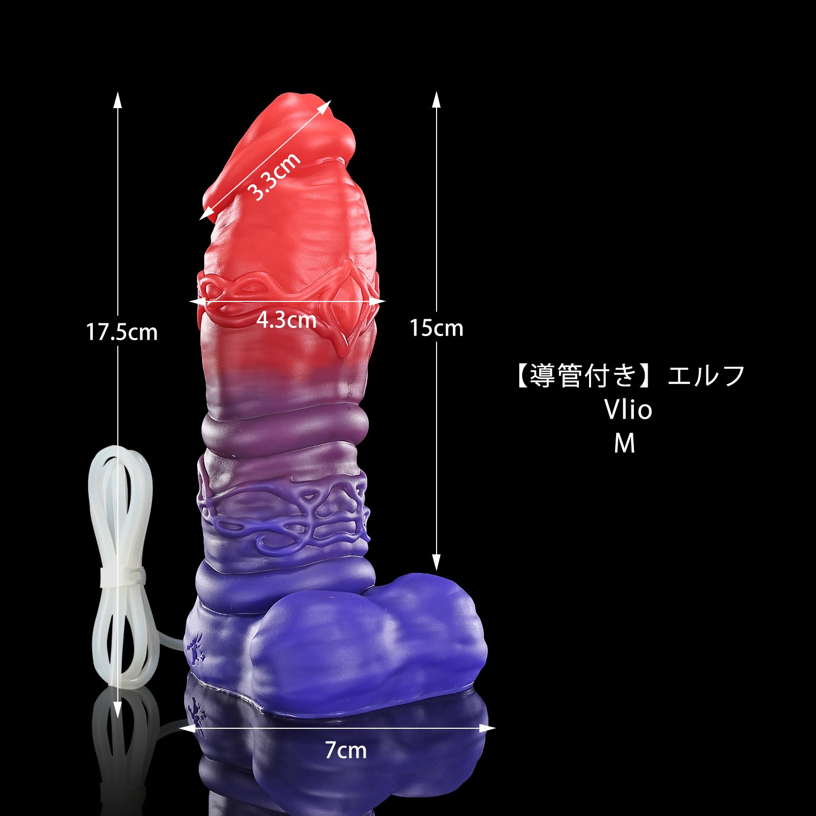 157【導管付き】エルフ  Vlio M