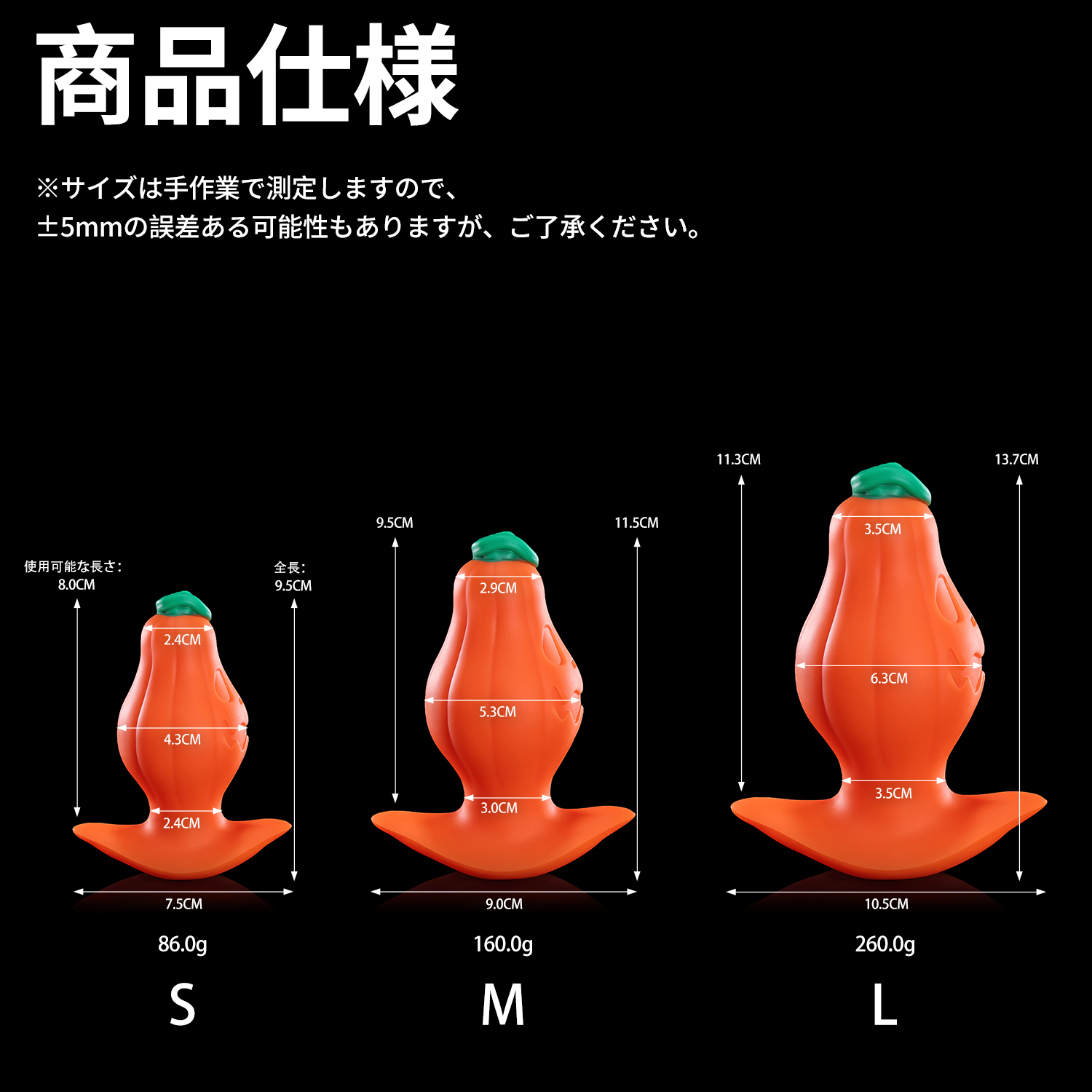 【かぼちゃじゃないさん】 Mr. Not Pumpky アナルプラグ