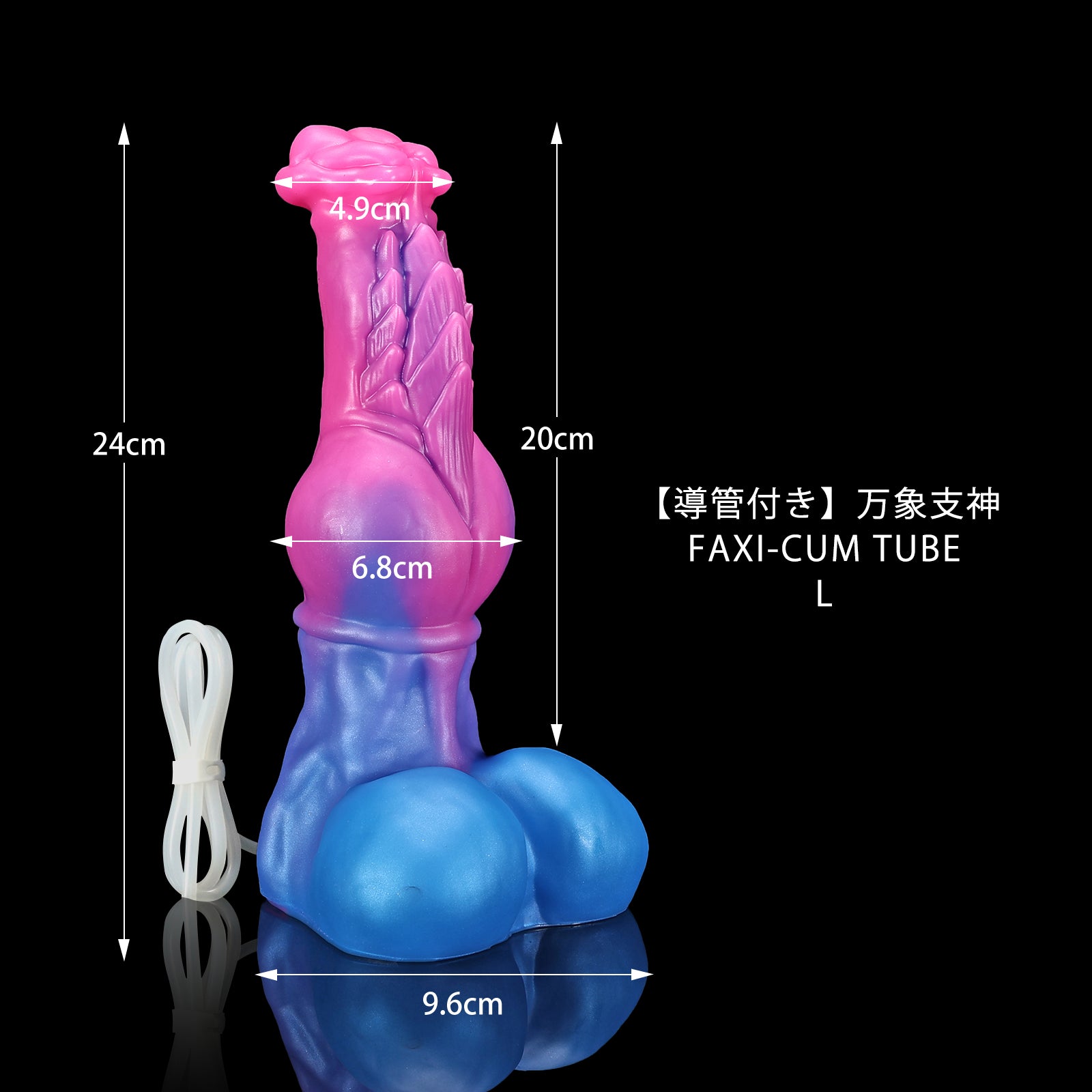 102【導管付き】万象支神  FAXI-CUM TUBE L