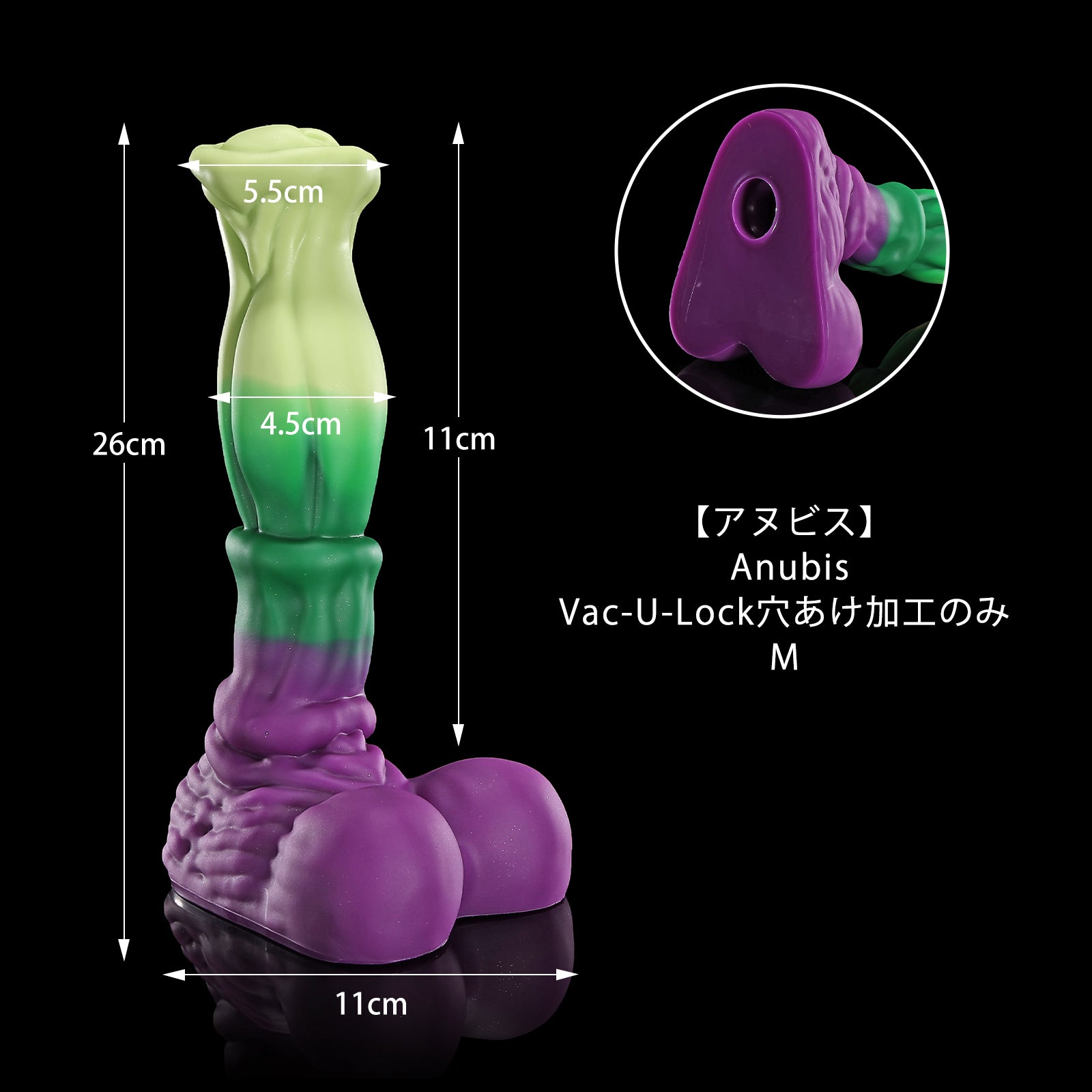 131【アヌビス】  Anubis Vac-U-Lock穴あけ加工のみ M