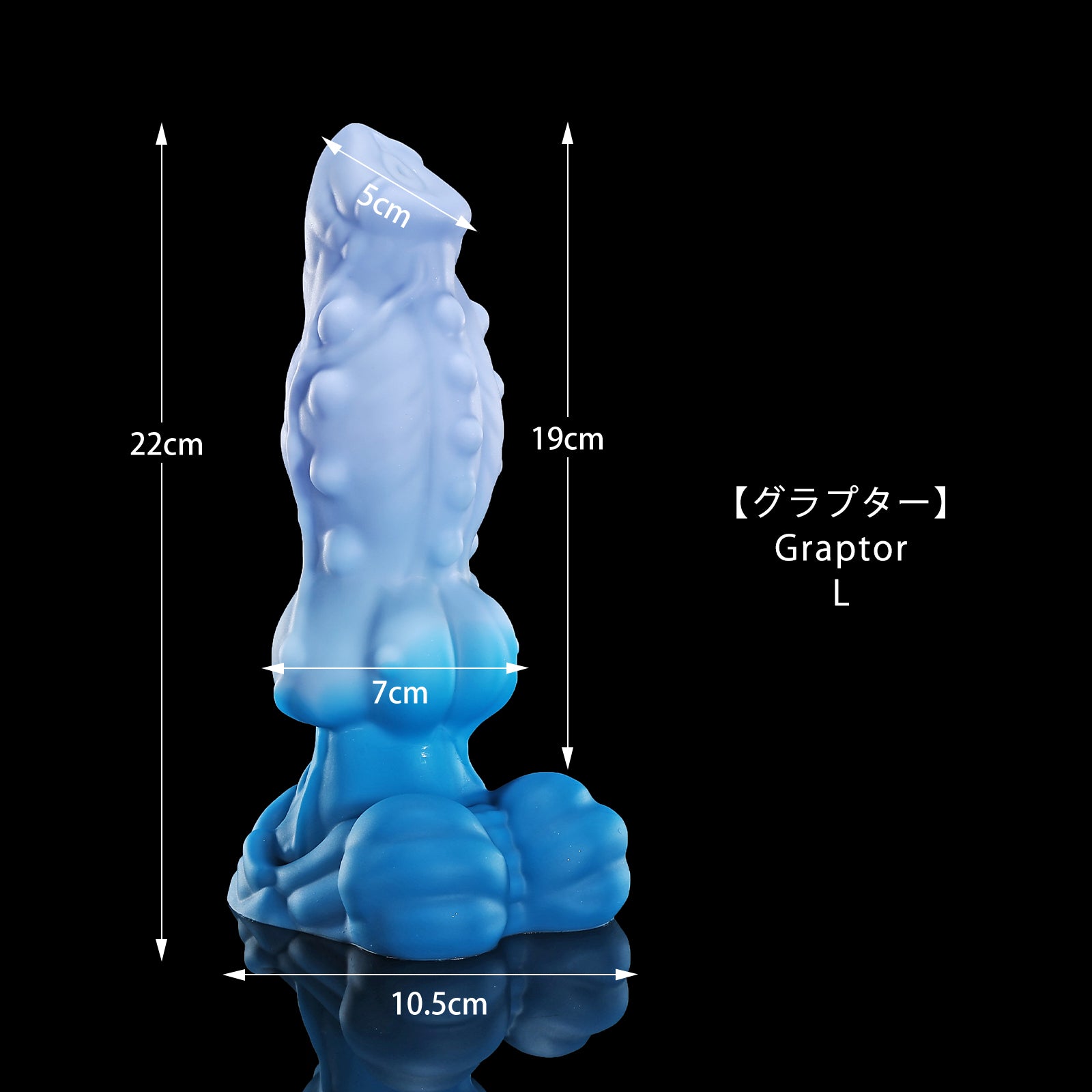 159【グラプター】 Graptor L