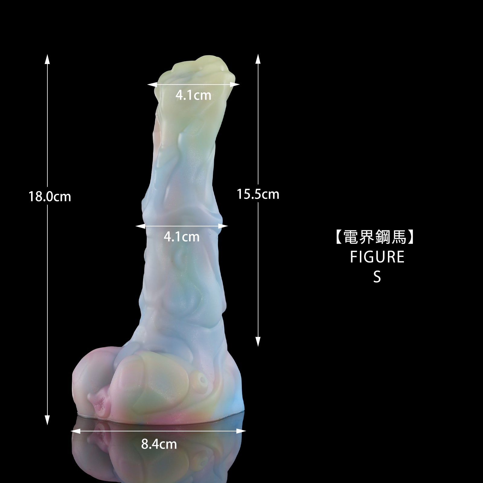 82【電界鋼馬】  FIGURE S