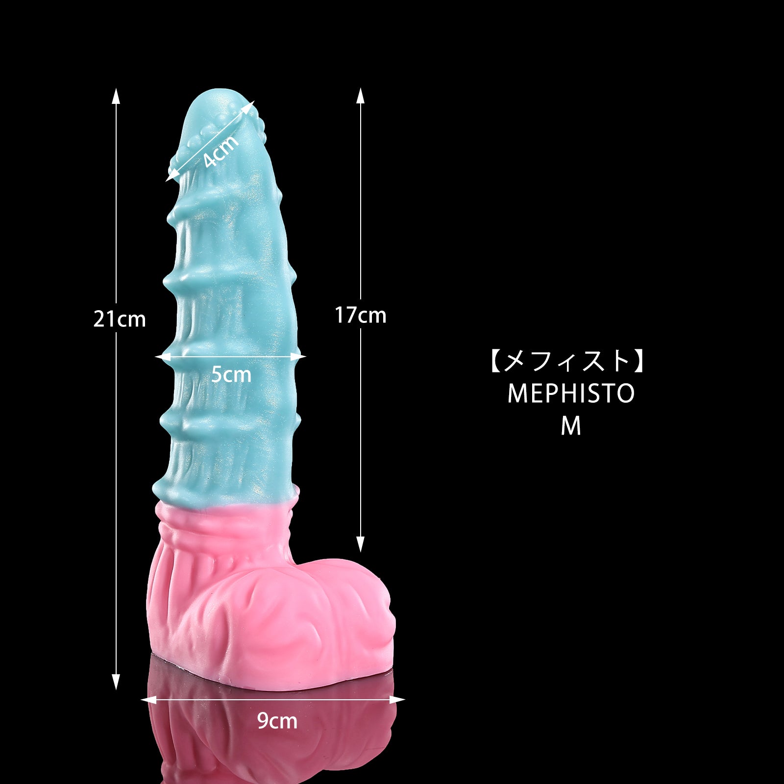 161【メフィスト】  MEPHISTO M