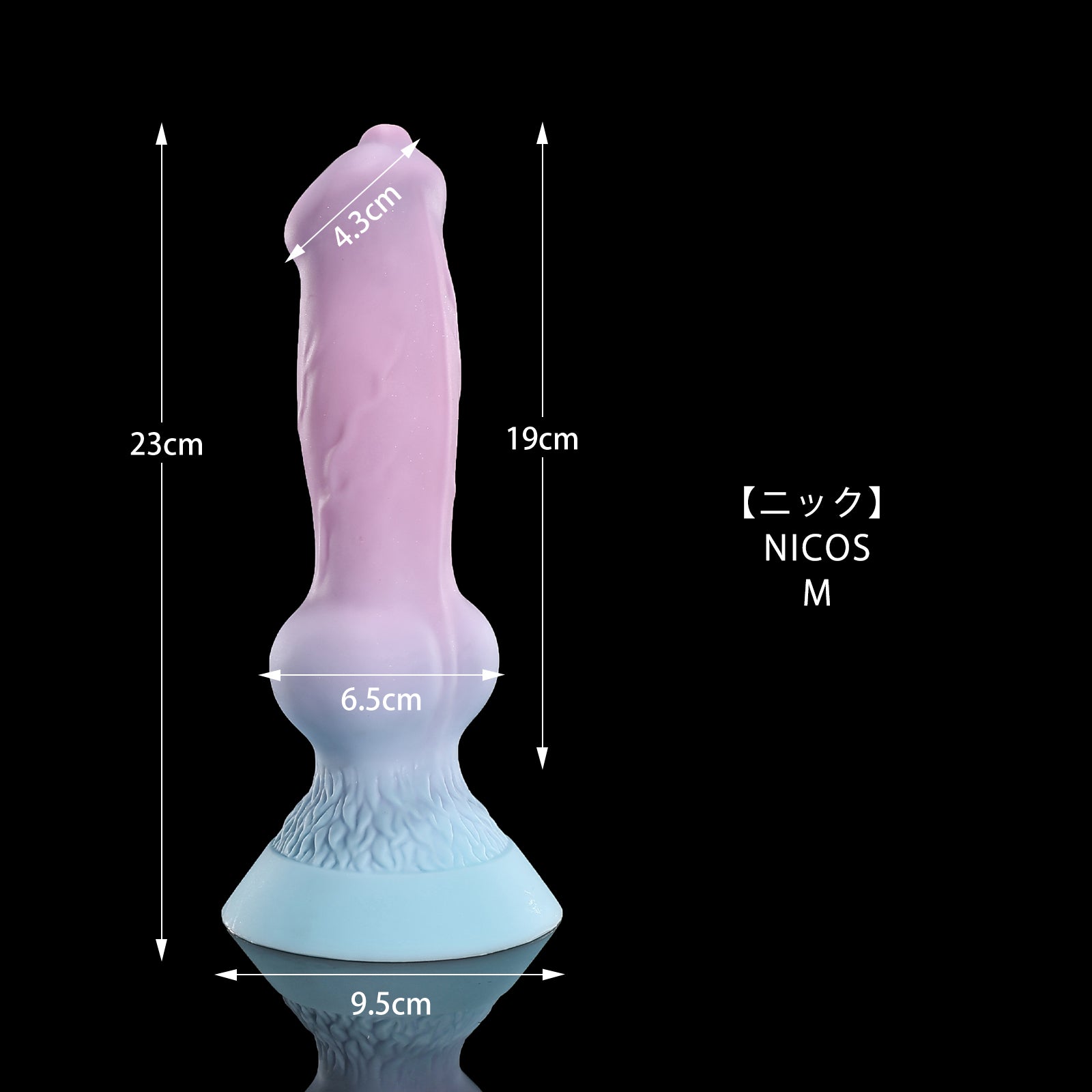 162【ニック】  NICOS M