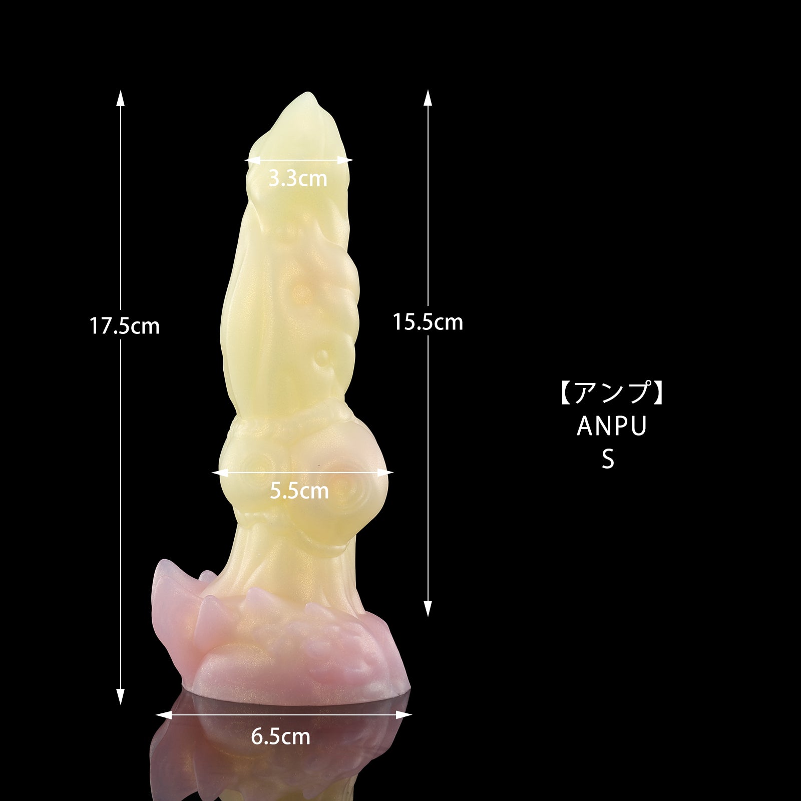 85【アンプ】 ANPU S