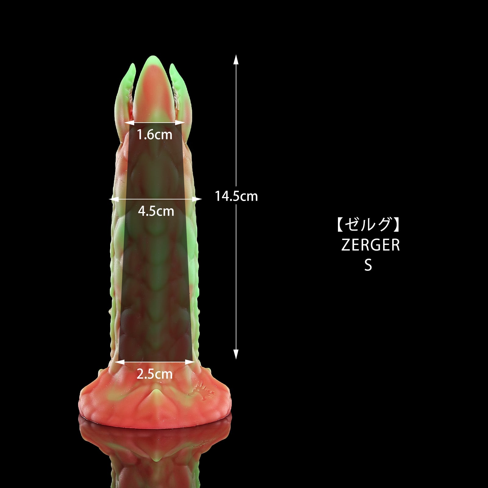 163【ゼルグ】  ZERGER S