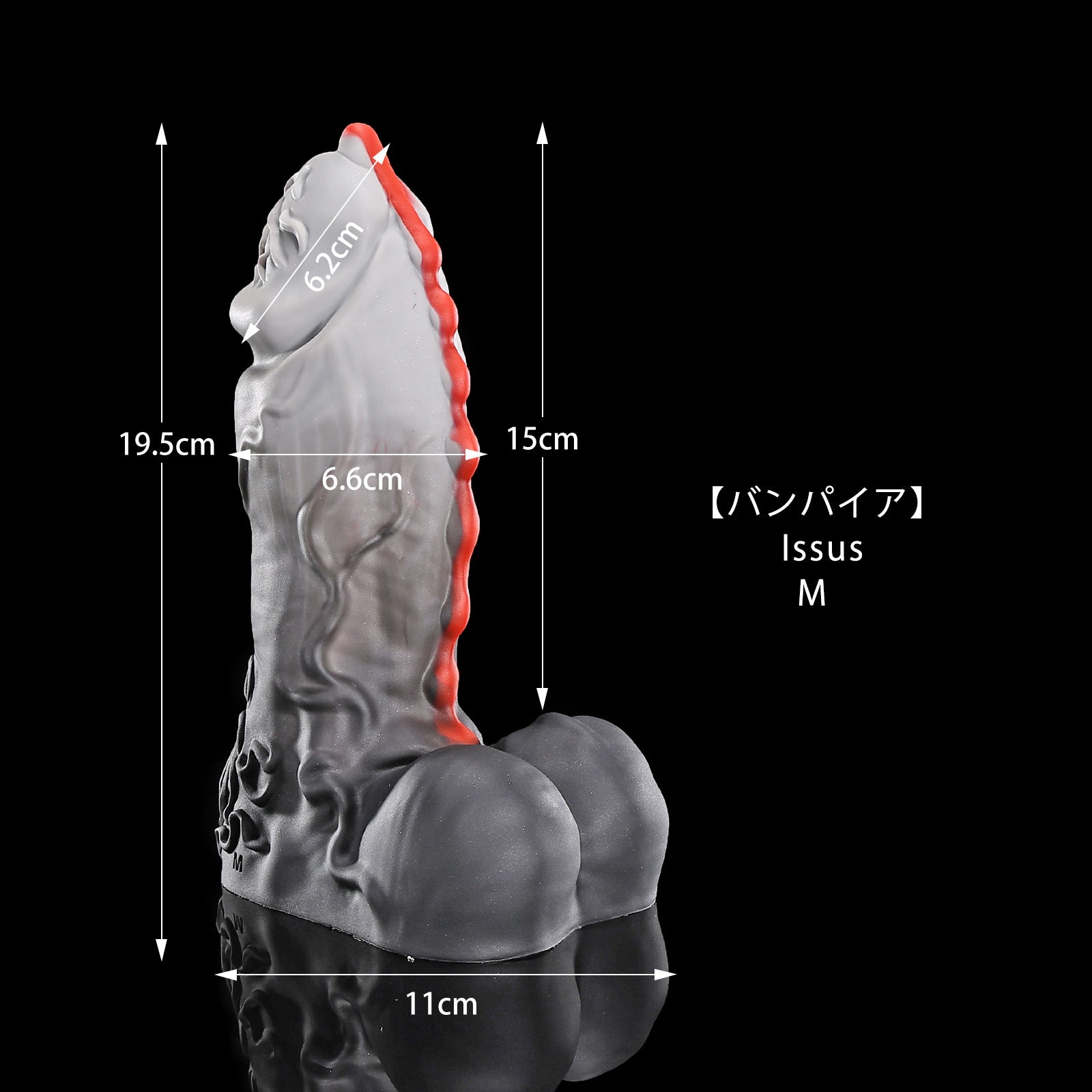 166【バンパイア】  Issus M
