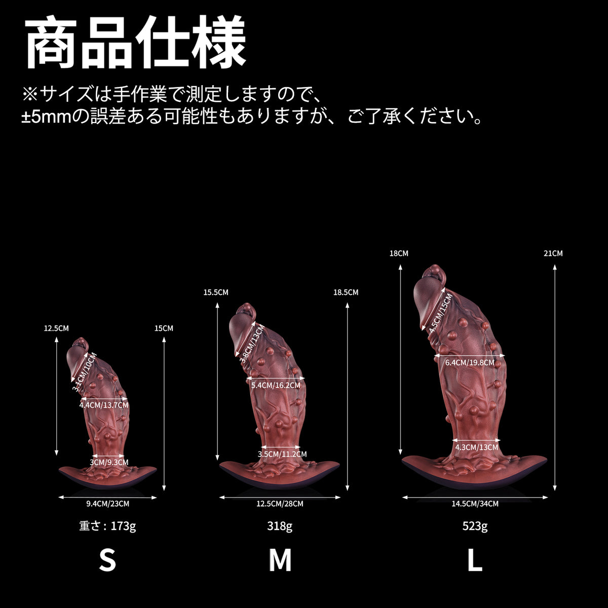 【オーク二世】 oakII アナルプラグ ディルド