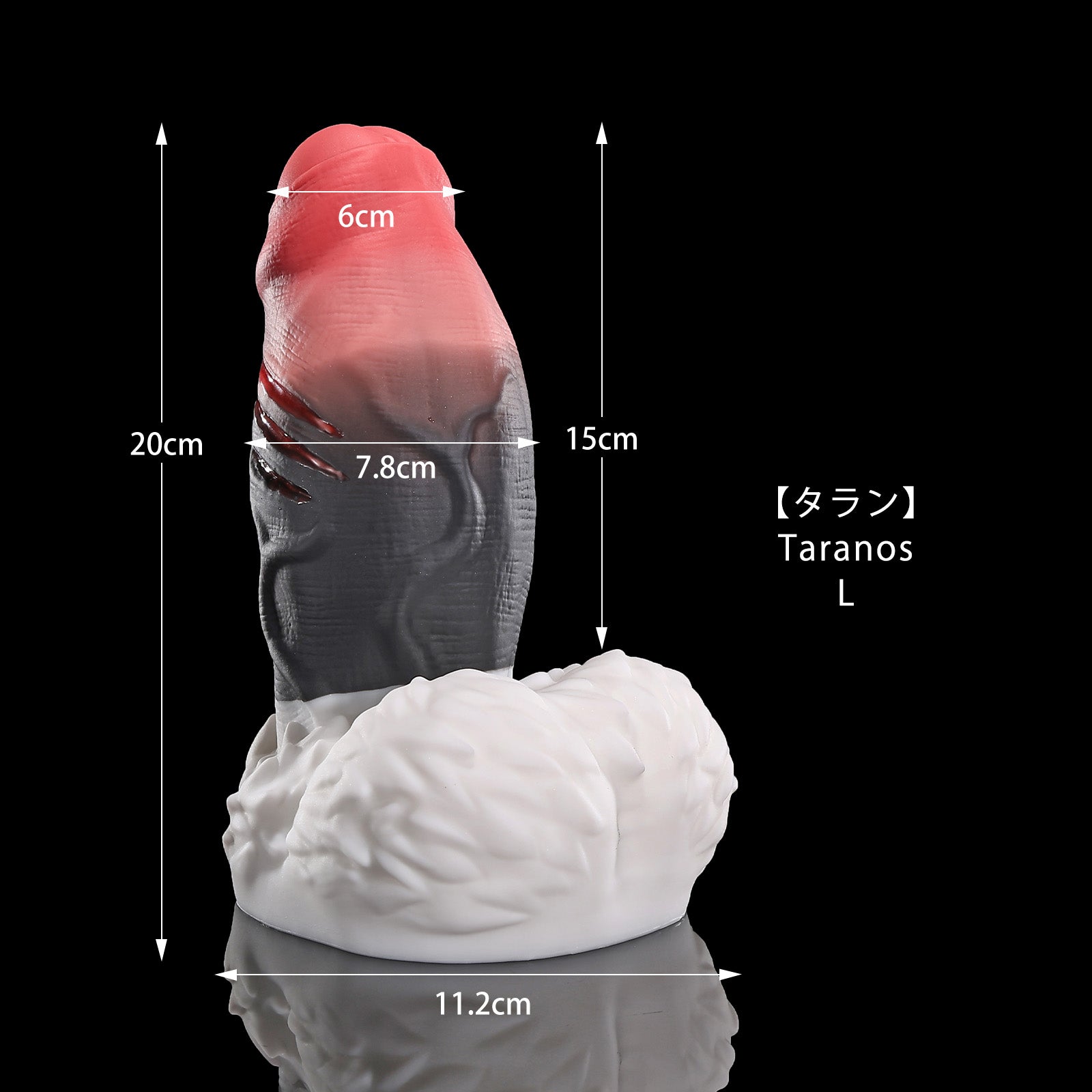 167【タラン】 Taranos L