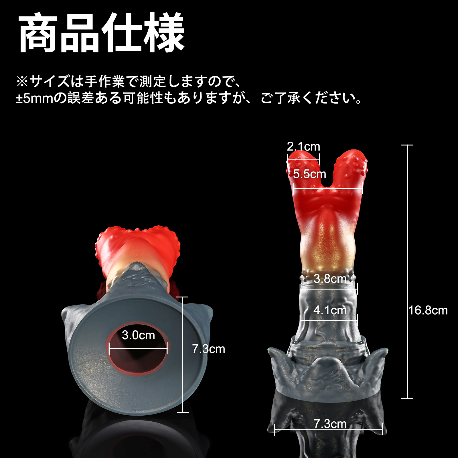 【燭陰】 産卵器 産卵プレイ