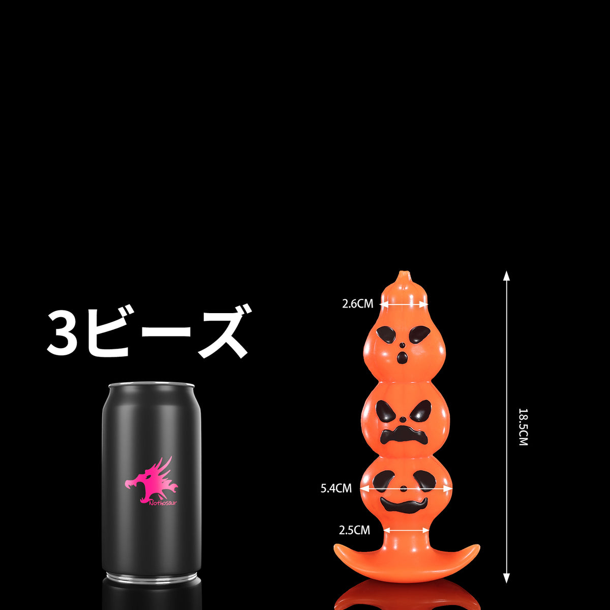 【かぼちゃじゃないズ】Mr. Not Pumpkys アナルプラグ