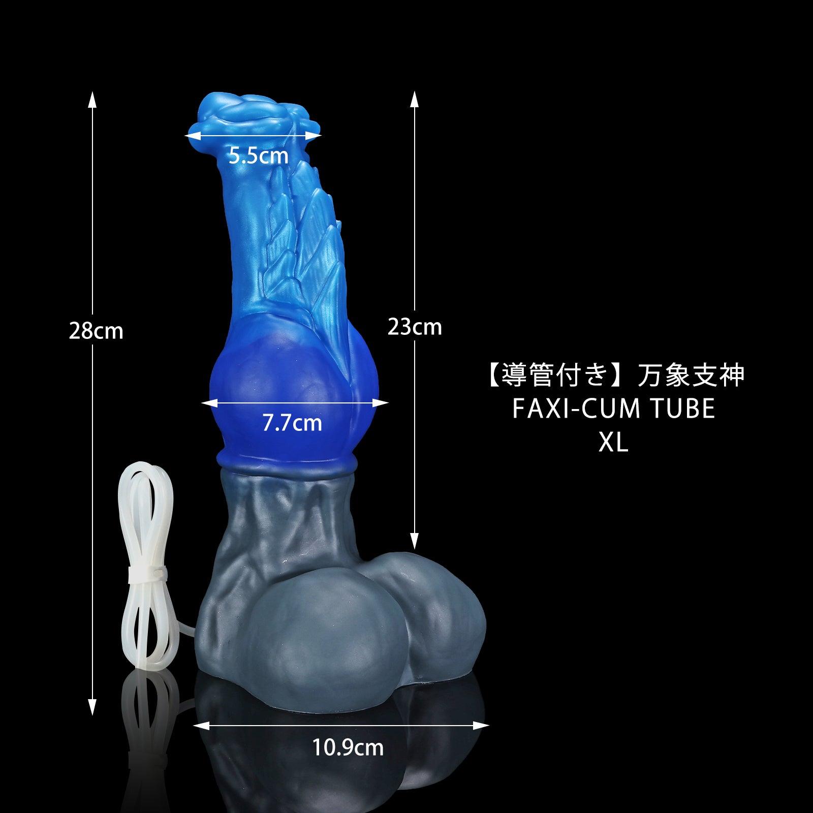 103【導管付き】万象支神  FAXI-CUM TUBE XL