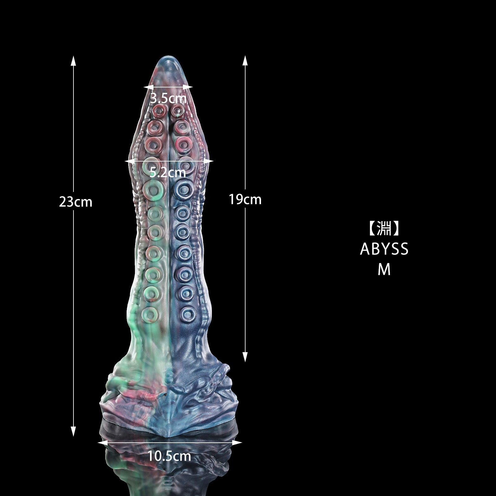 168【淵】 ABYSS M