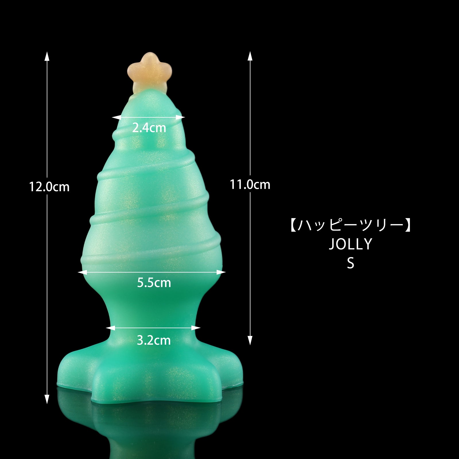 92【ハッピーツリー】 JOLLY S