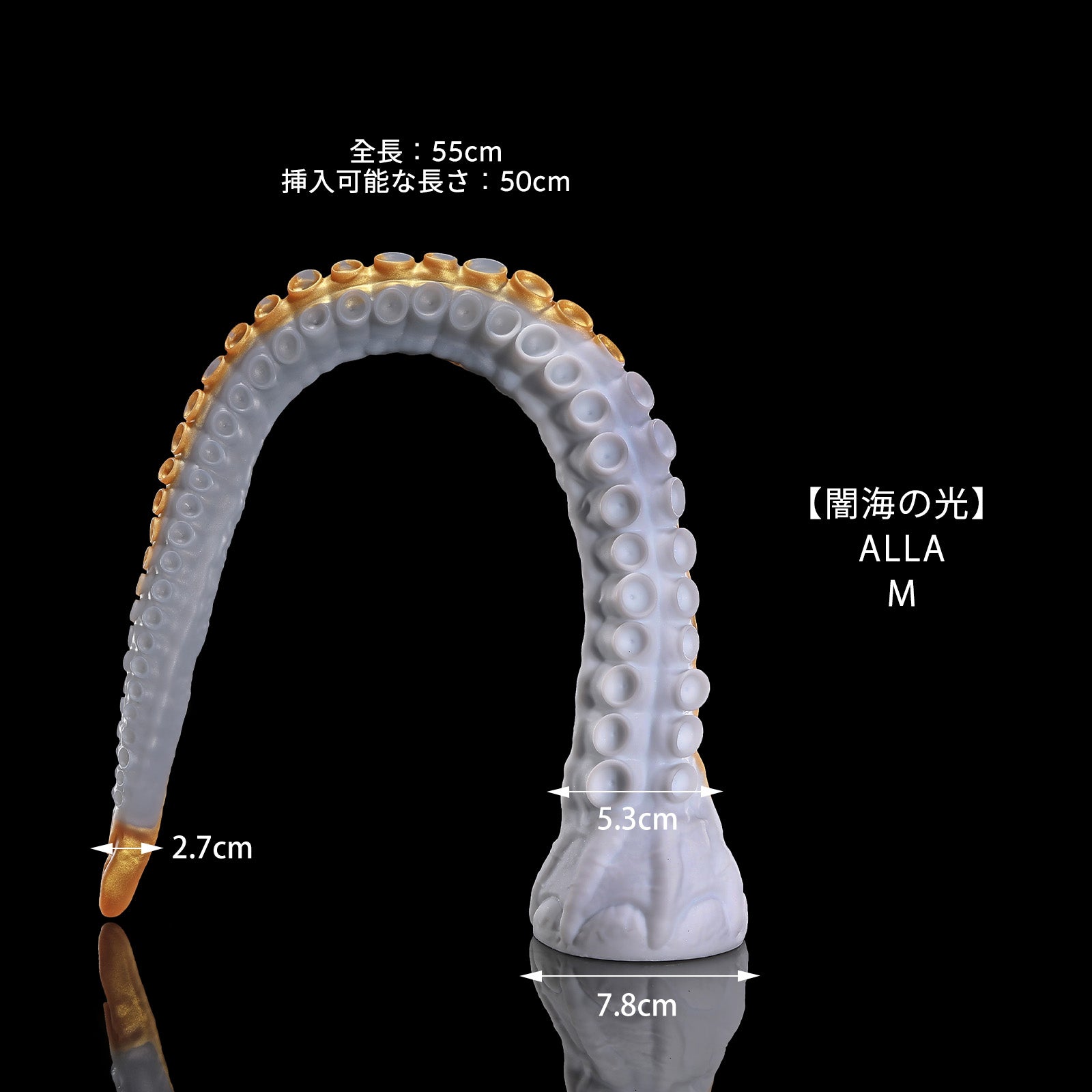 172【闇海の光】  ALLA M