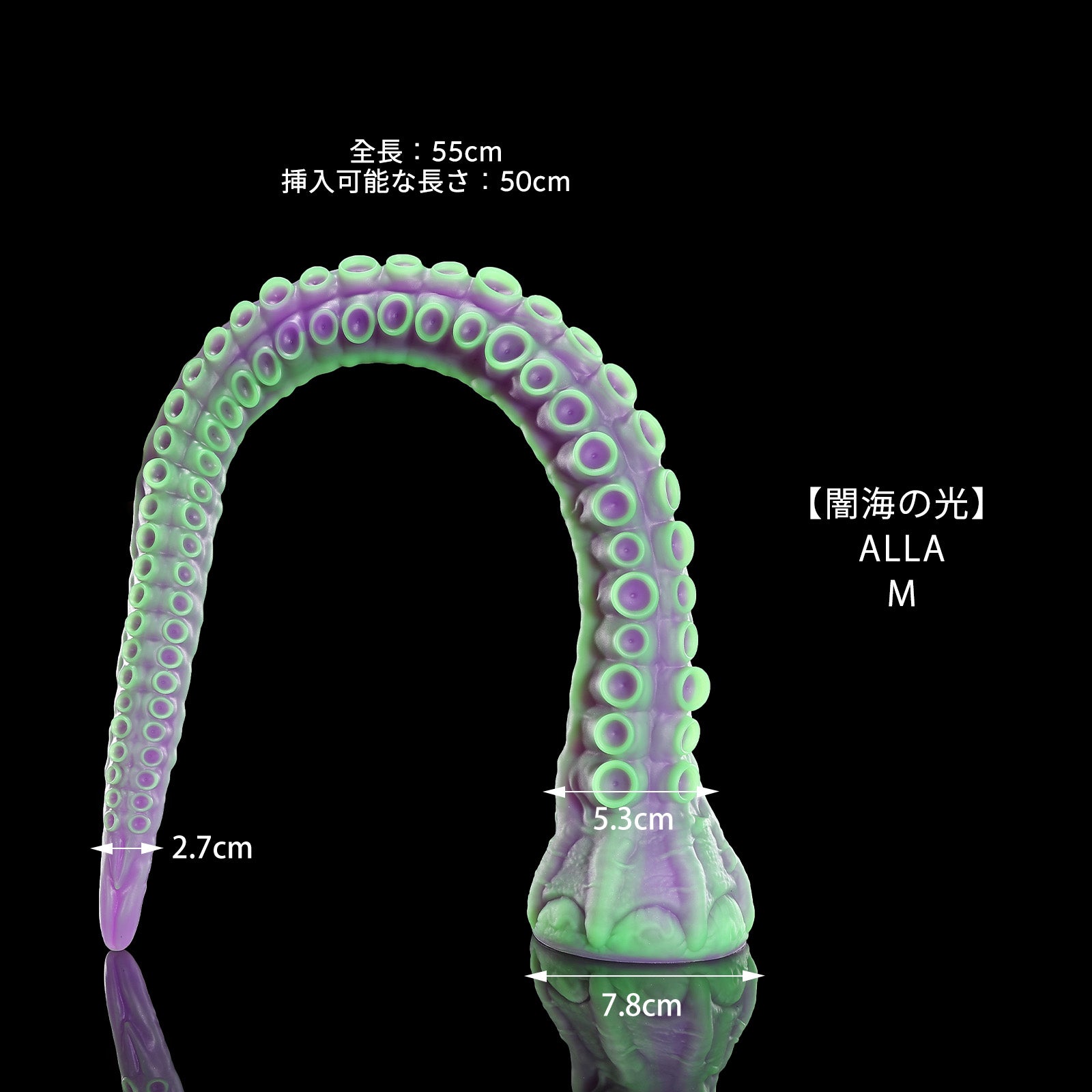 173【闇海の光】  ALLA M