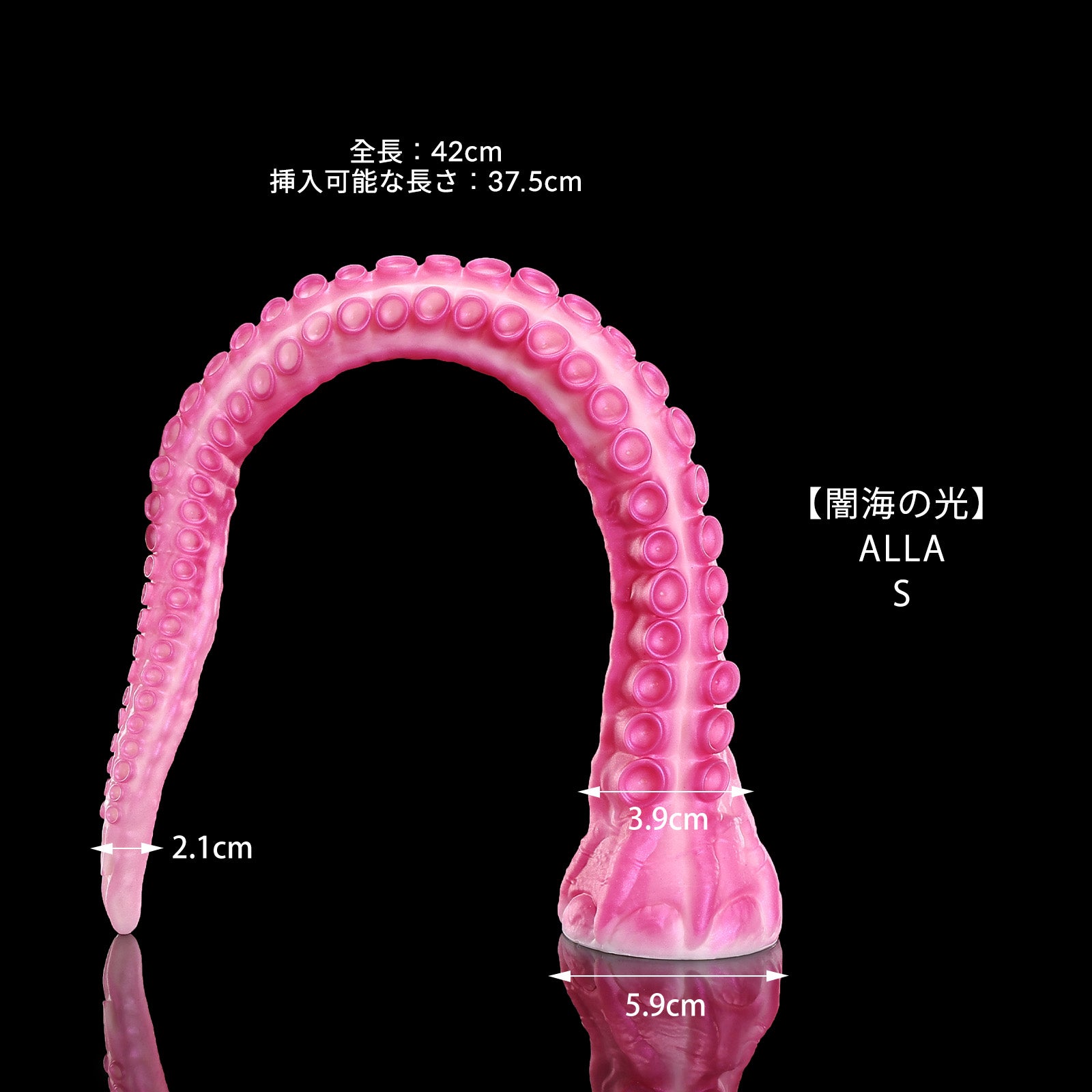 174【闇海の光】  ALLA S