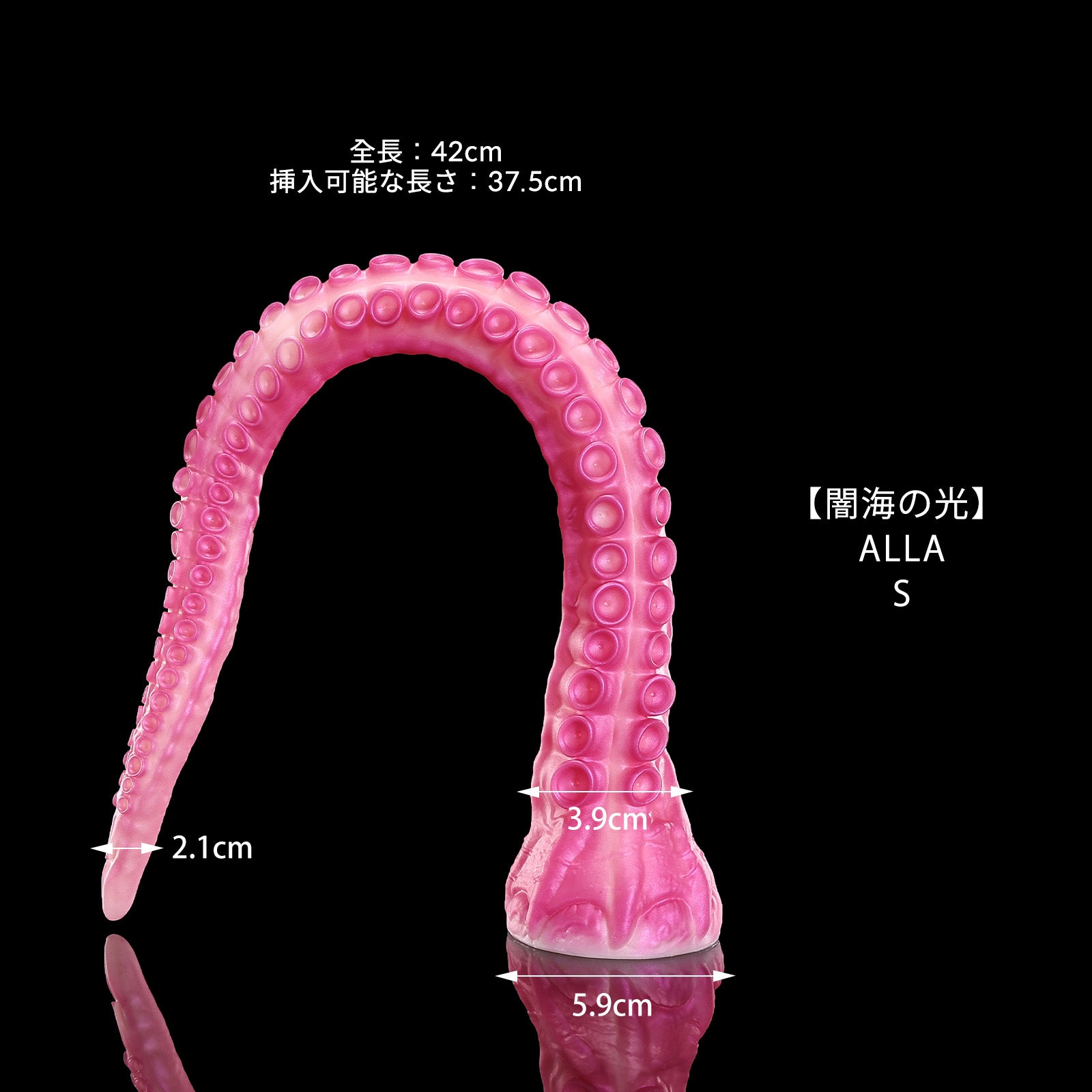 175【闇海の光】  ALLA S