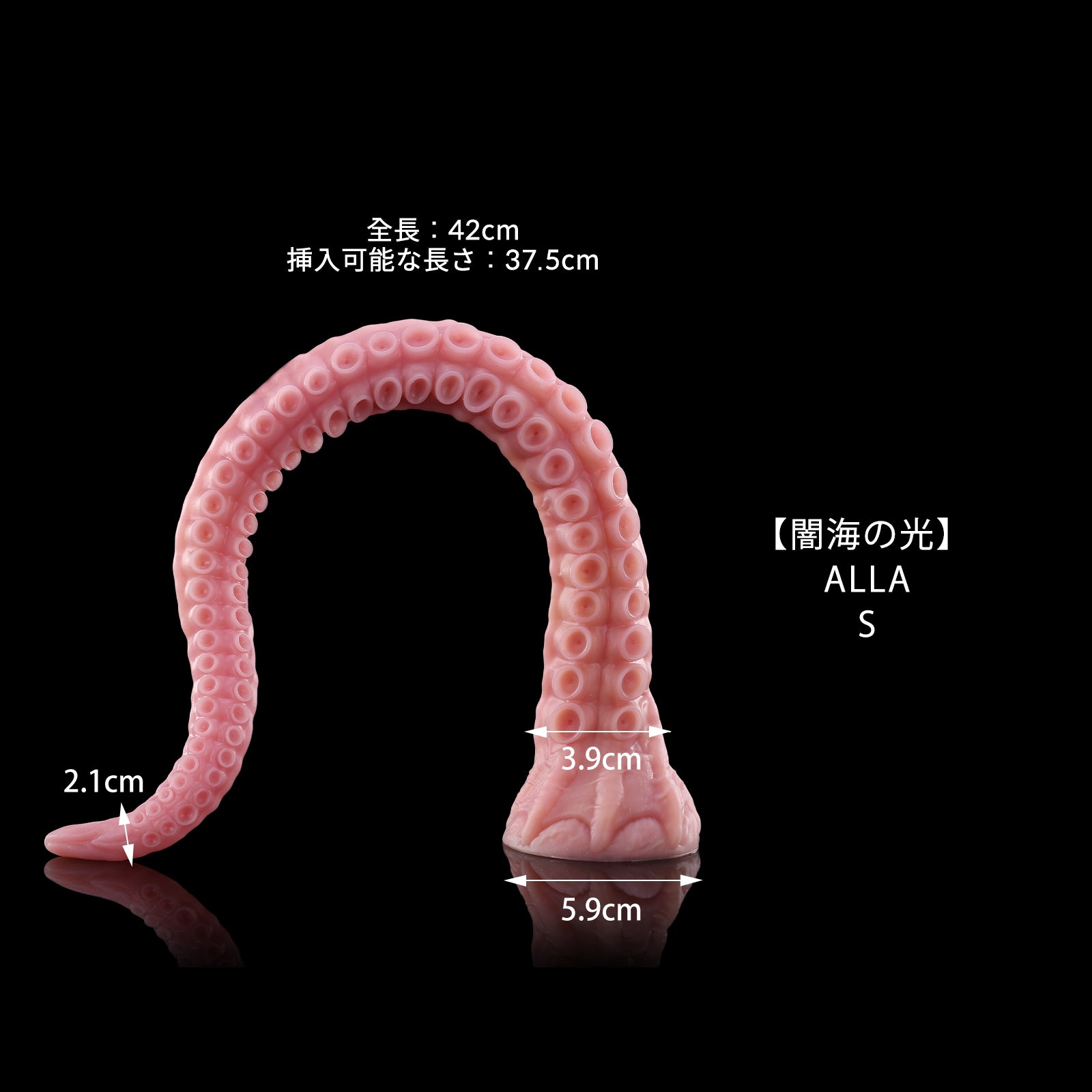 97【闇海の光】  ALLA S