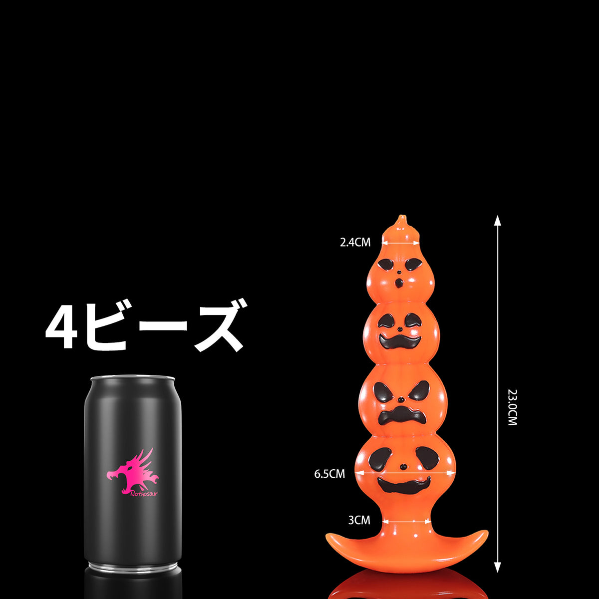 【かぼちゃじゃないズ】Mr. Not Pumpkys アナルプラグ