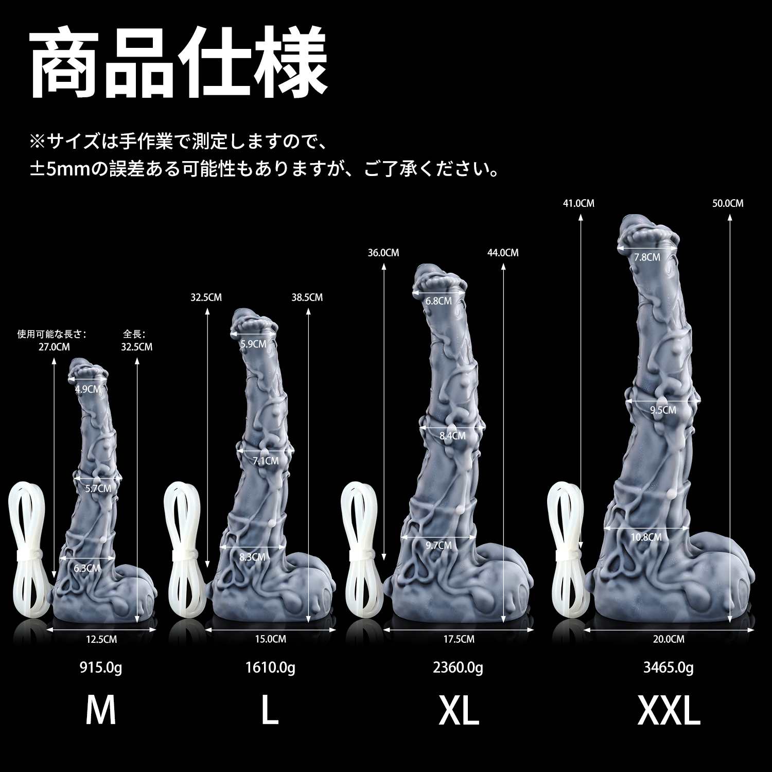 【導管付き】ヴェイラー Veylor ディルド アナルプラグ 模擬射精