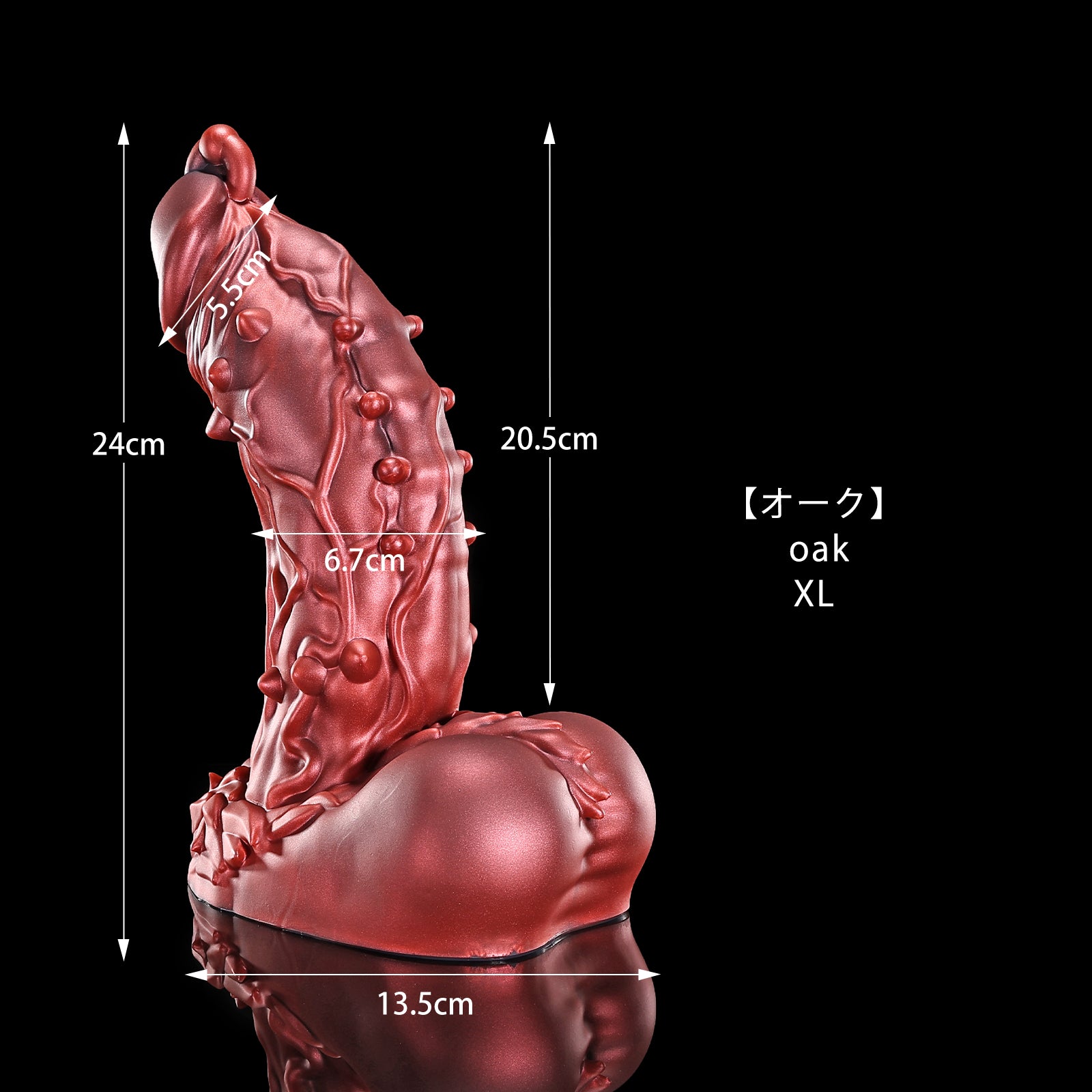 134【オーク】 oak XL