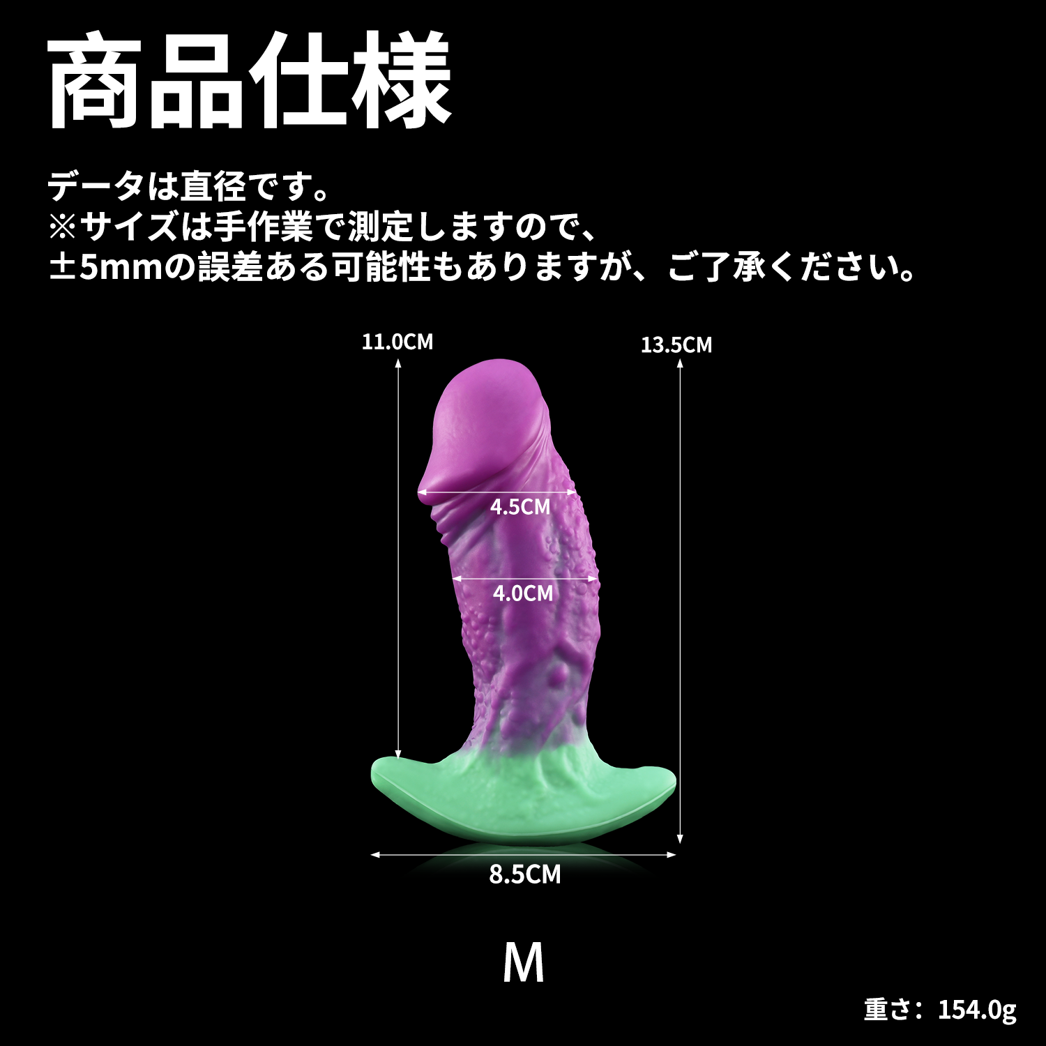 【ゴブリン二世】 GOBLIN II アナルプラグ ディルド