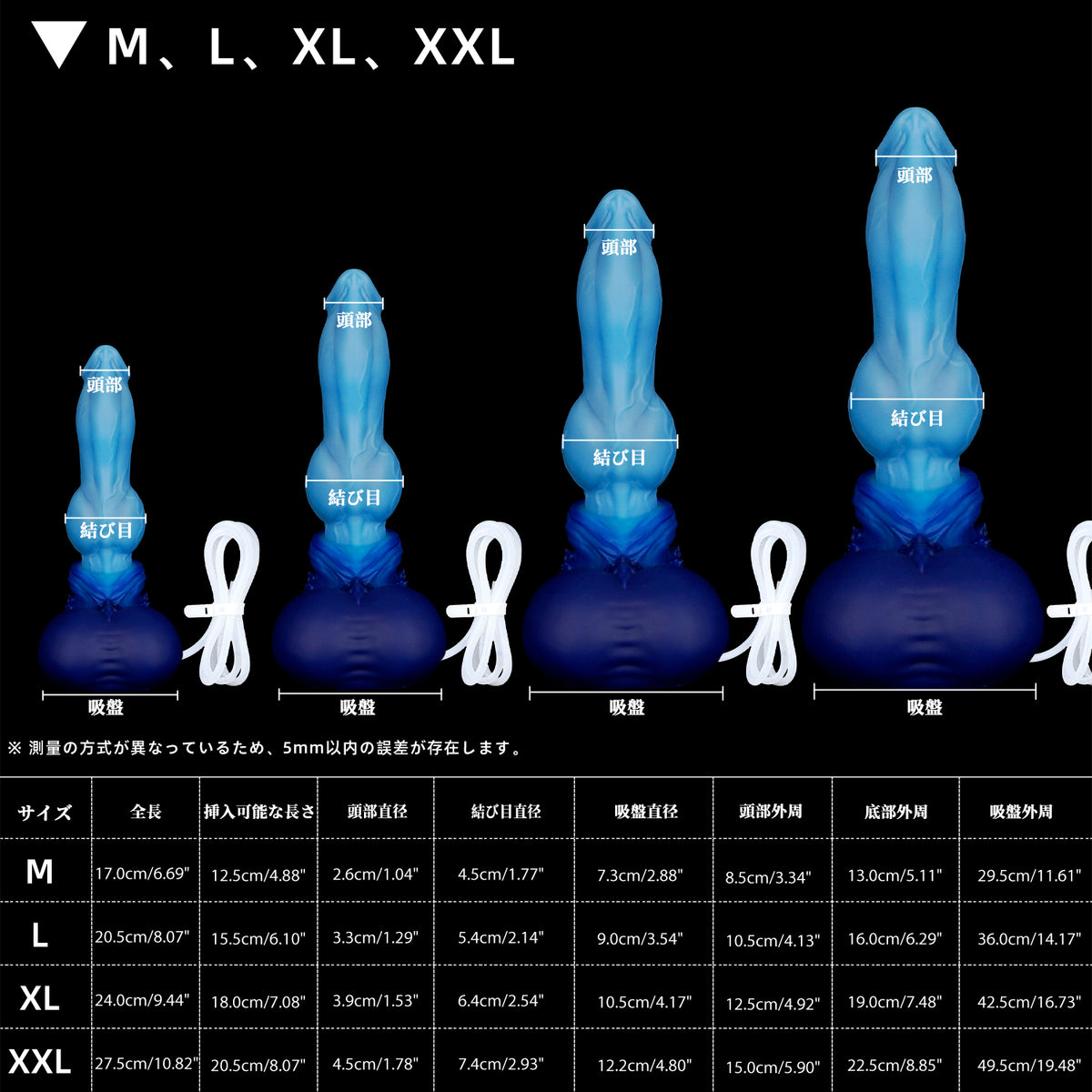 341【導管付き】人狼 GRAEMEN L